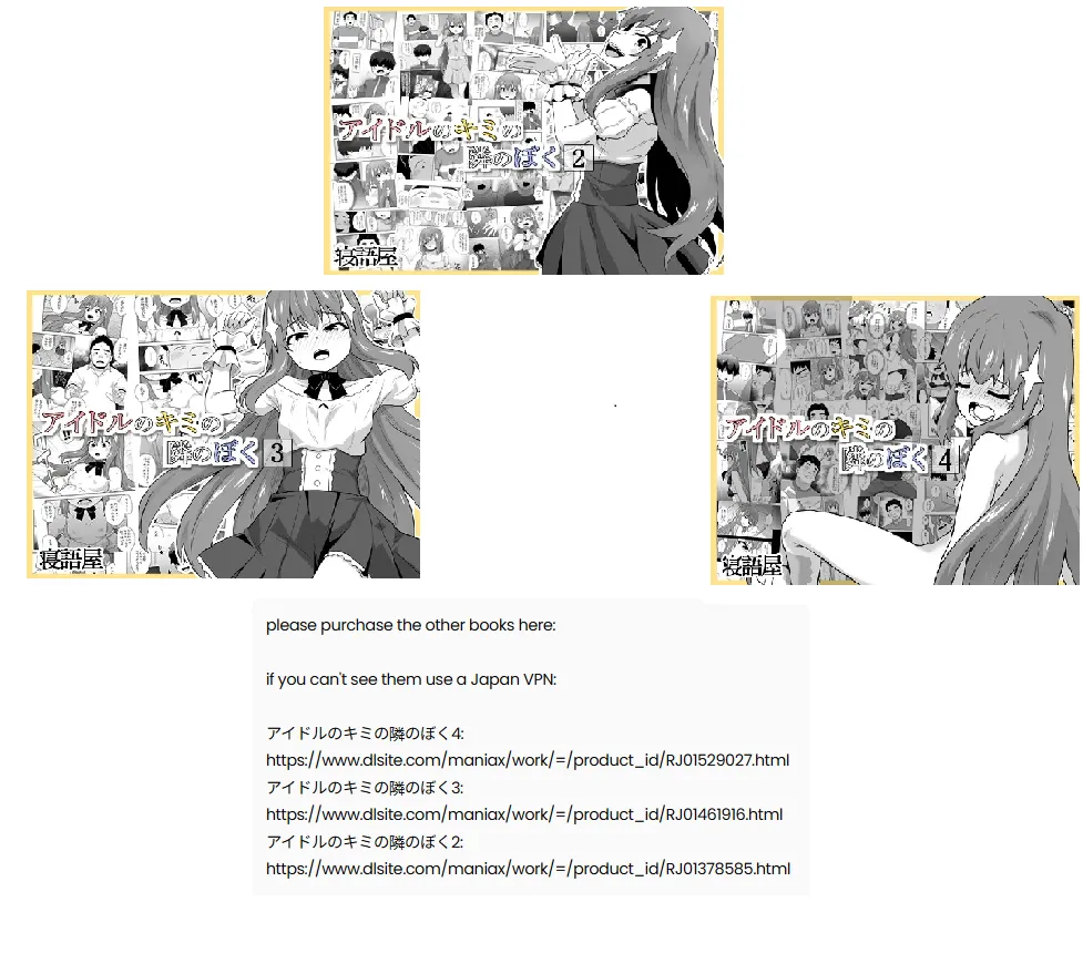 アイドルのキミの隣のぼく2 - page35