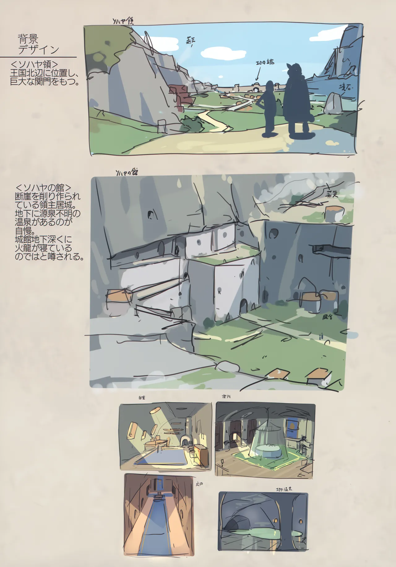 オーガ対ダークエルフ総集編プラス - page60