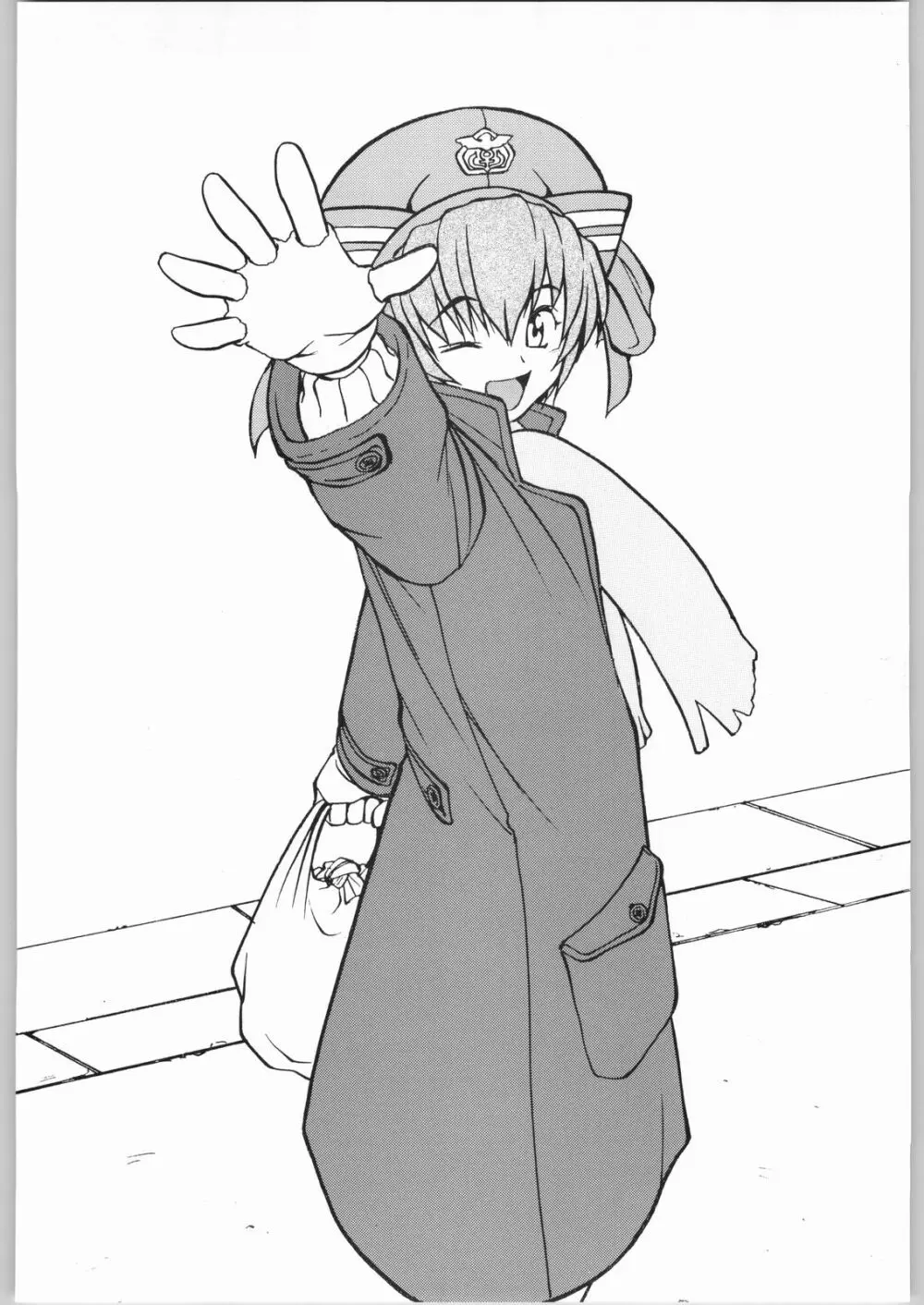 私立三絃堂学園購買部8號 - page39
