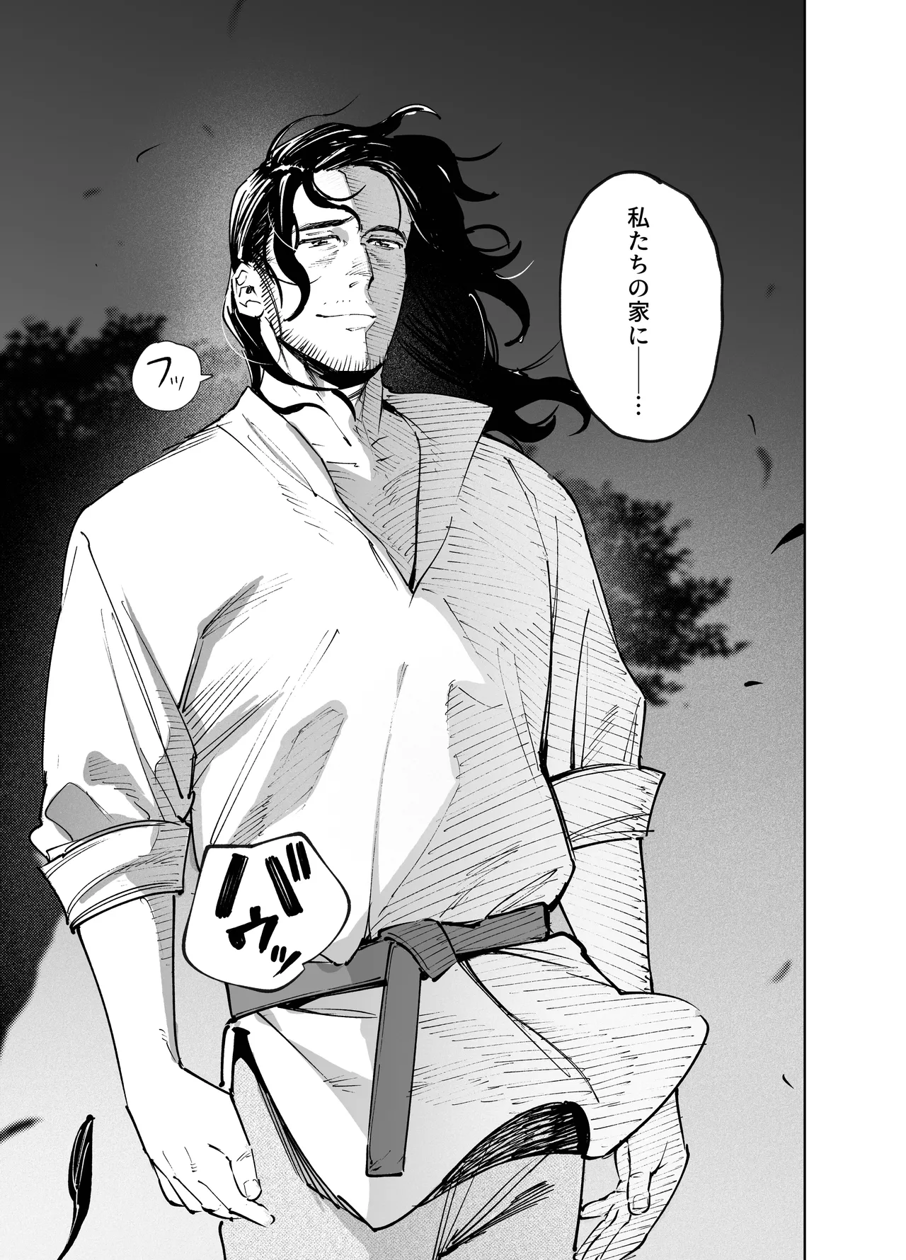 メイデン・春～元騎士の狩人と元娼婦の話～ - page104