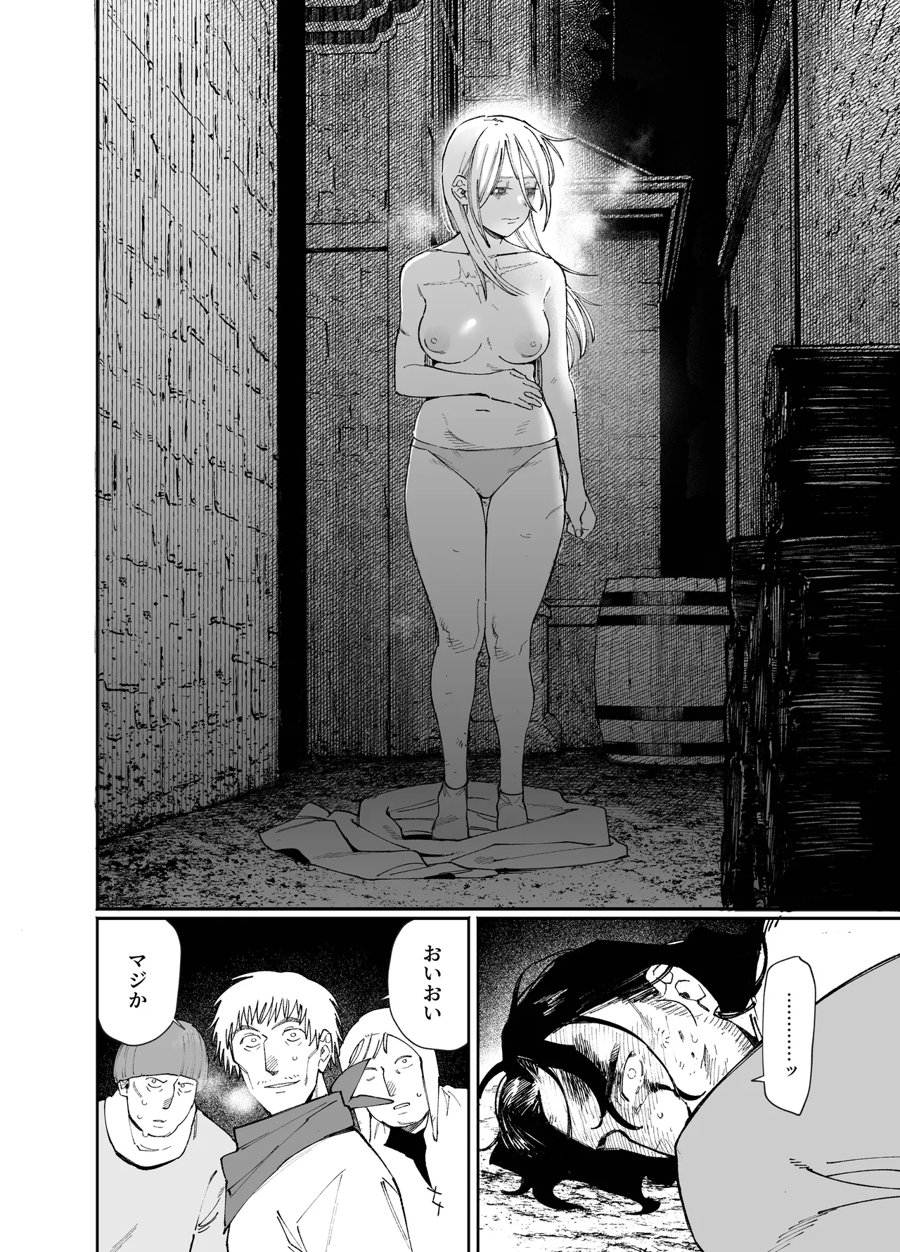 メイデン・春～元騎士の狩人と元娼婦の話～ - page38