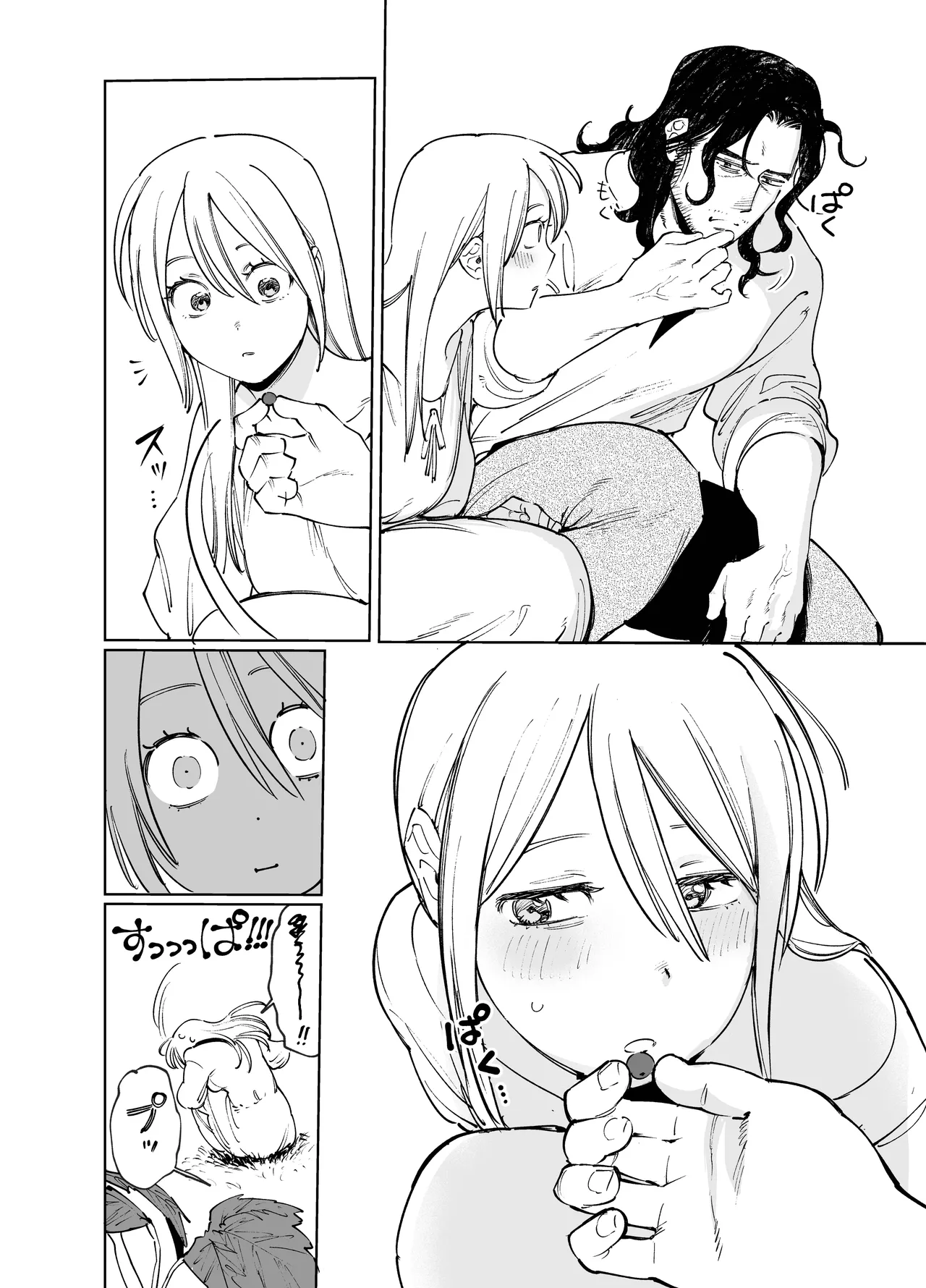 メイデン・春～元騎士の狩人と元娼婦の話～ - page68