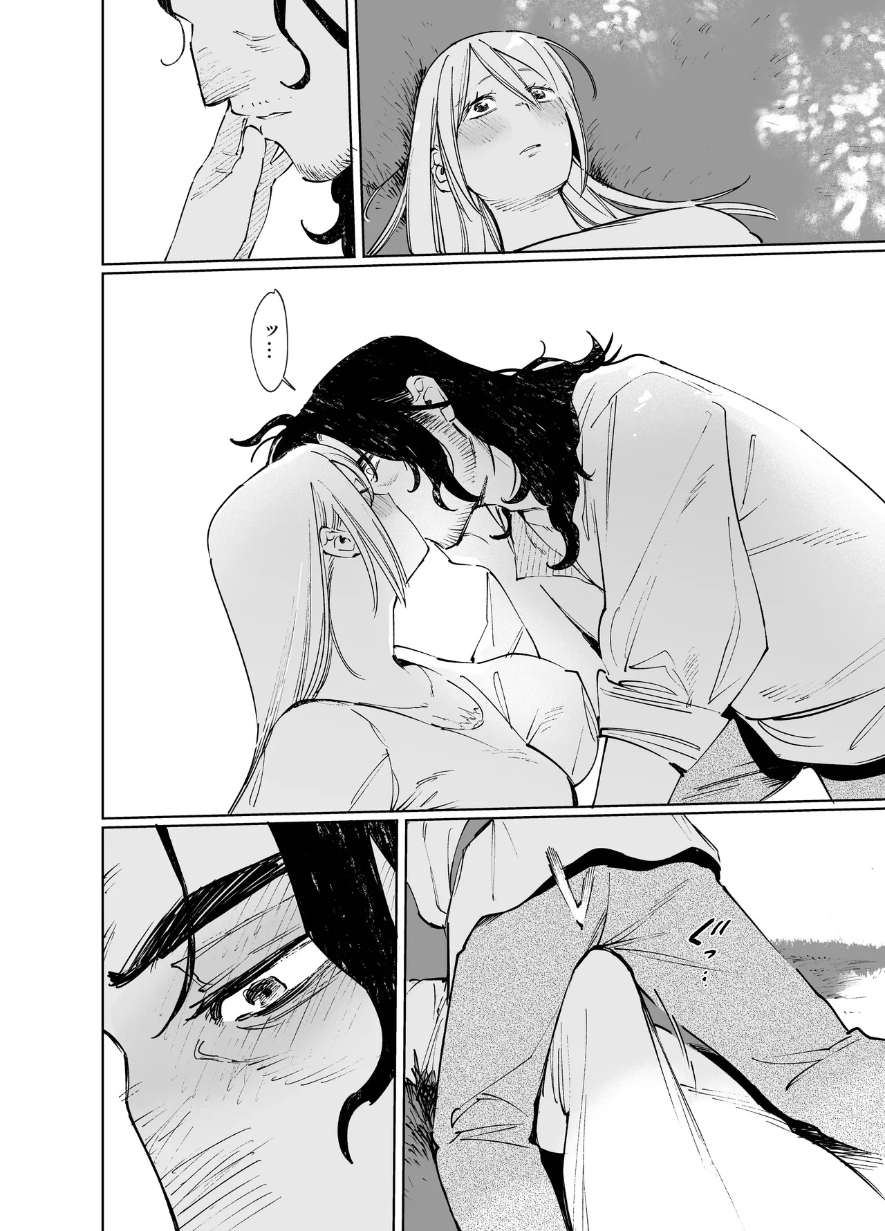 メイデン・春～元騎士の狩人と元娼婦の話～ - page88