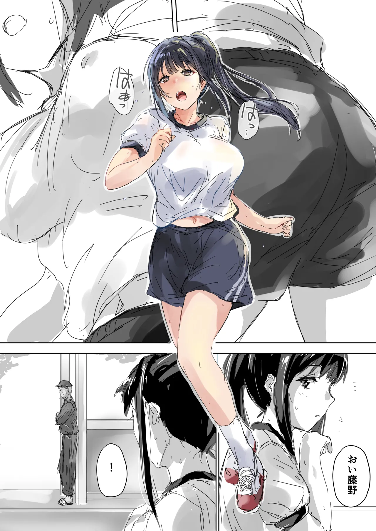 たとえ躰は堕ちたとしても2 - page9
