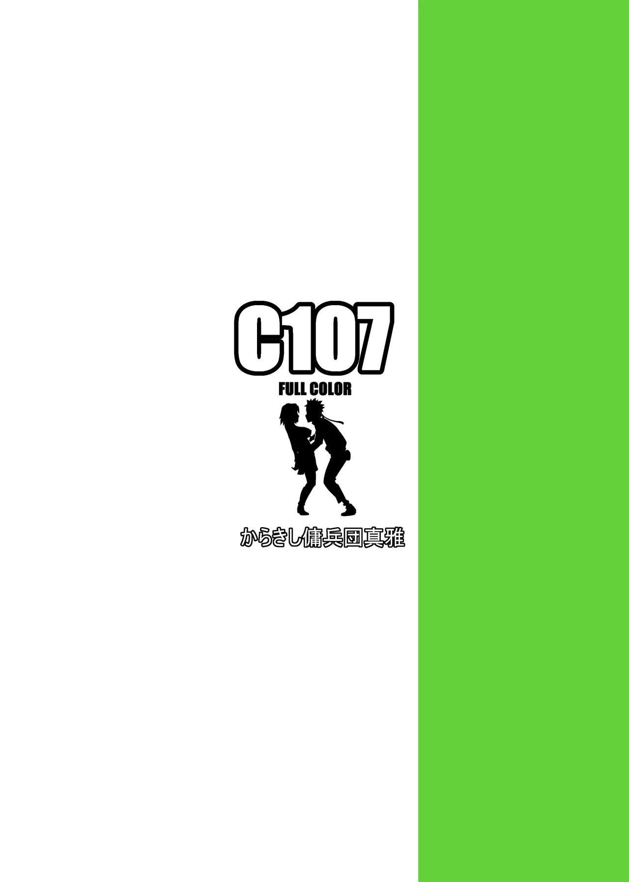 NARUTOP 107 - page28