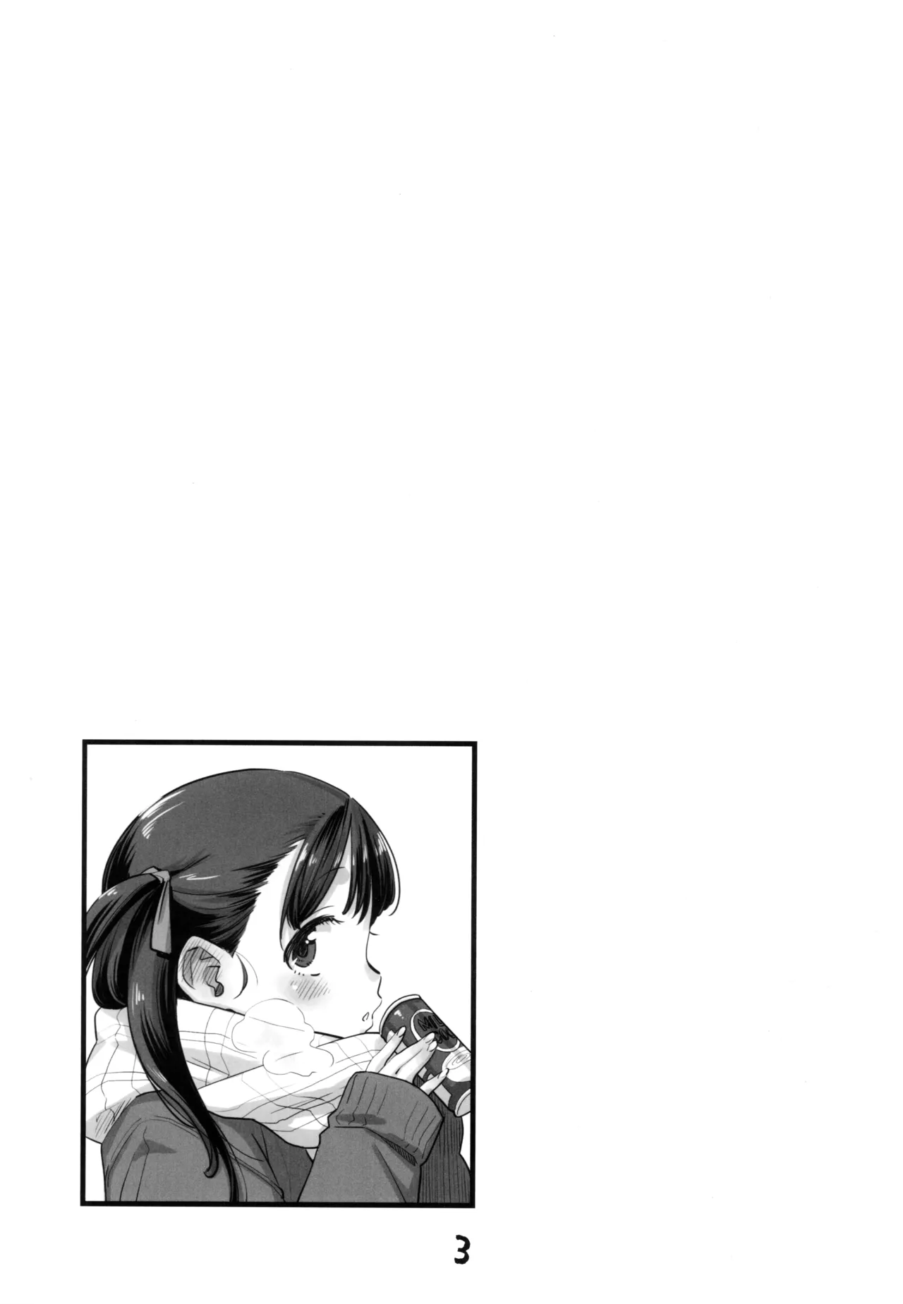 お子様プリン増刊号 2022 - page2