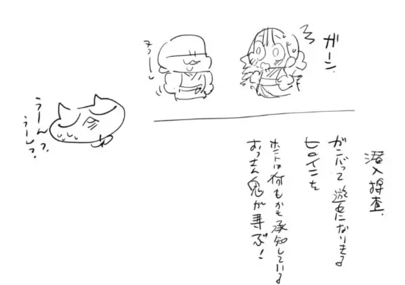 鬼滅の遊女甘露寺蜜璃 - page34