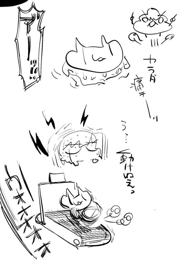 鬼滅の遊女甘露寺蜜璃 - page39