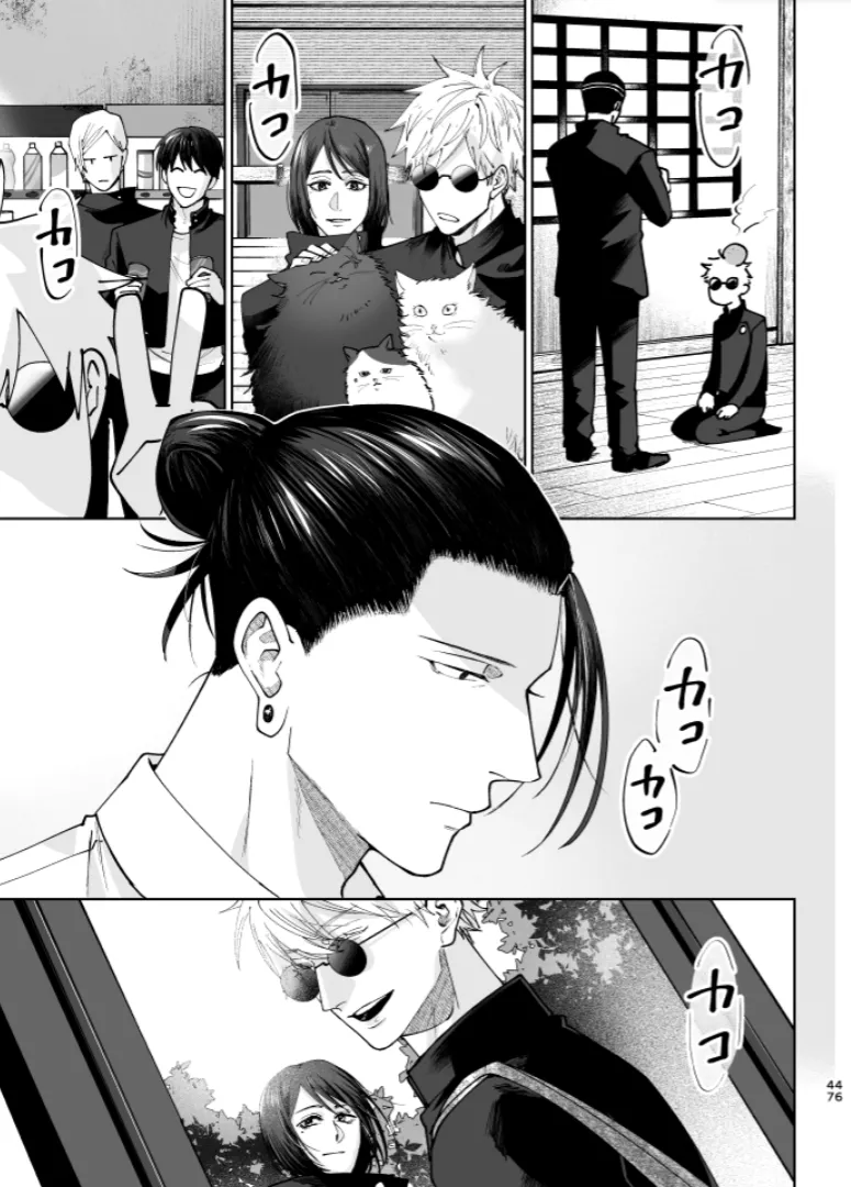 Our Little World - Jujutsu Kaisen DJ [JP] - page44