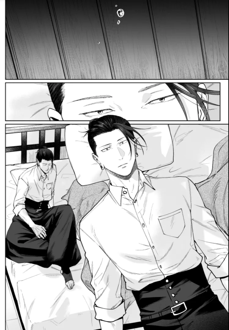 Our Little World - Jujutsu Kaisen DJ [JP] - page5