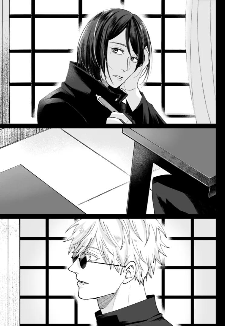 Our Little World - Jujutsu Kaisen DJ [JP] - page60