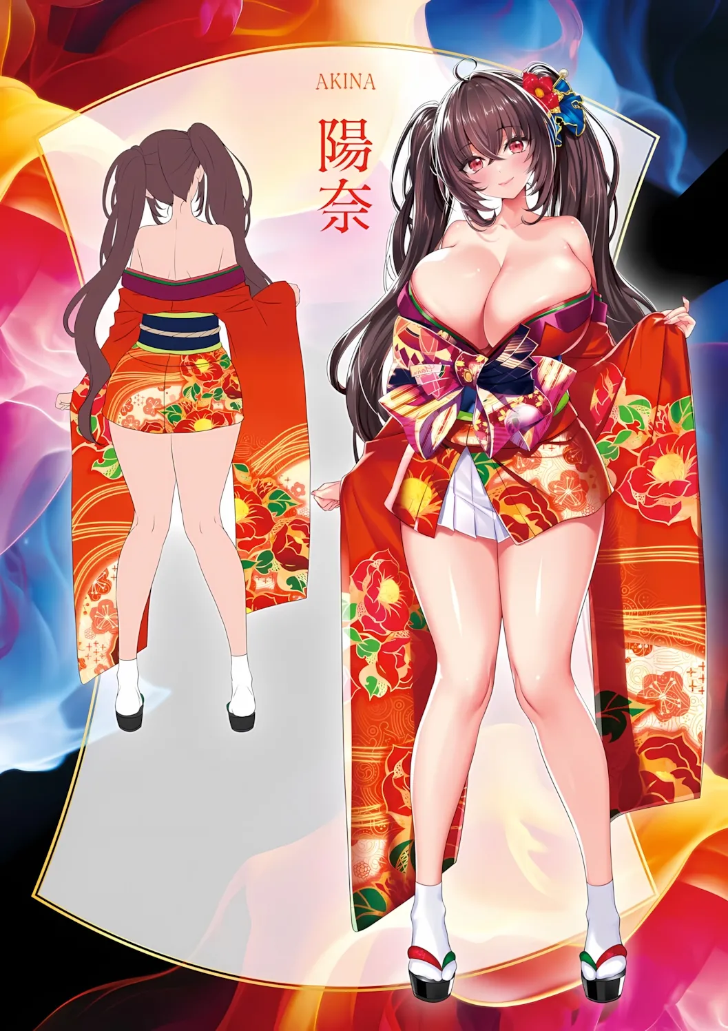 極楽温泉物語 - page13