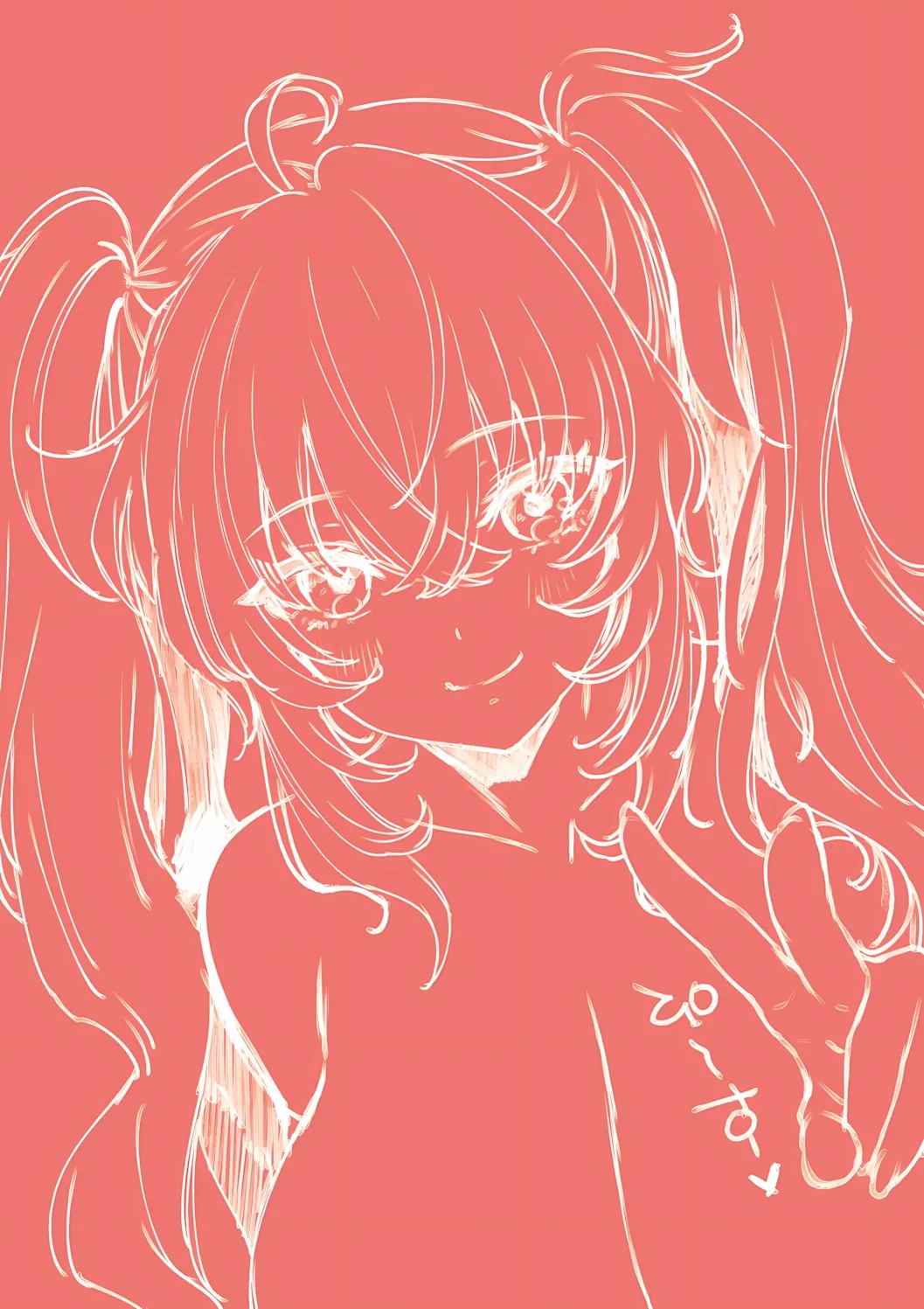 極楽温泉物語 - page155