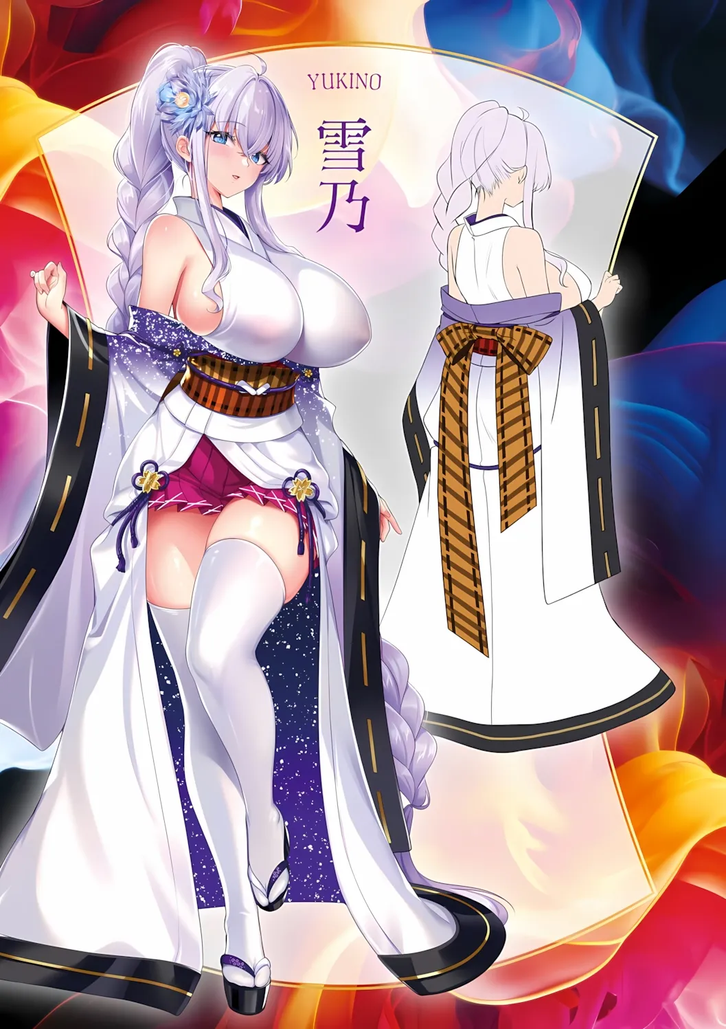 極楽温泉物語 - page21