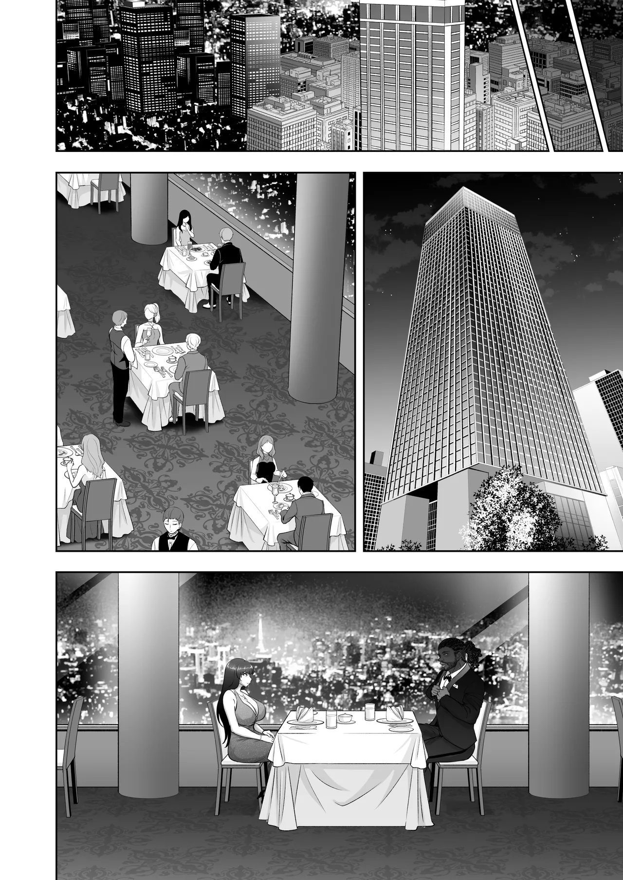 西住流家元vsBBC - page15