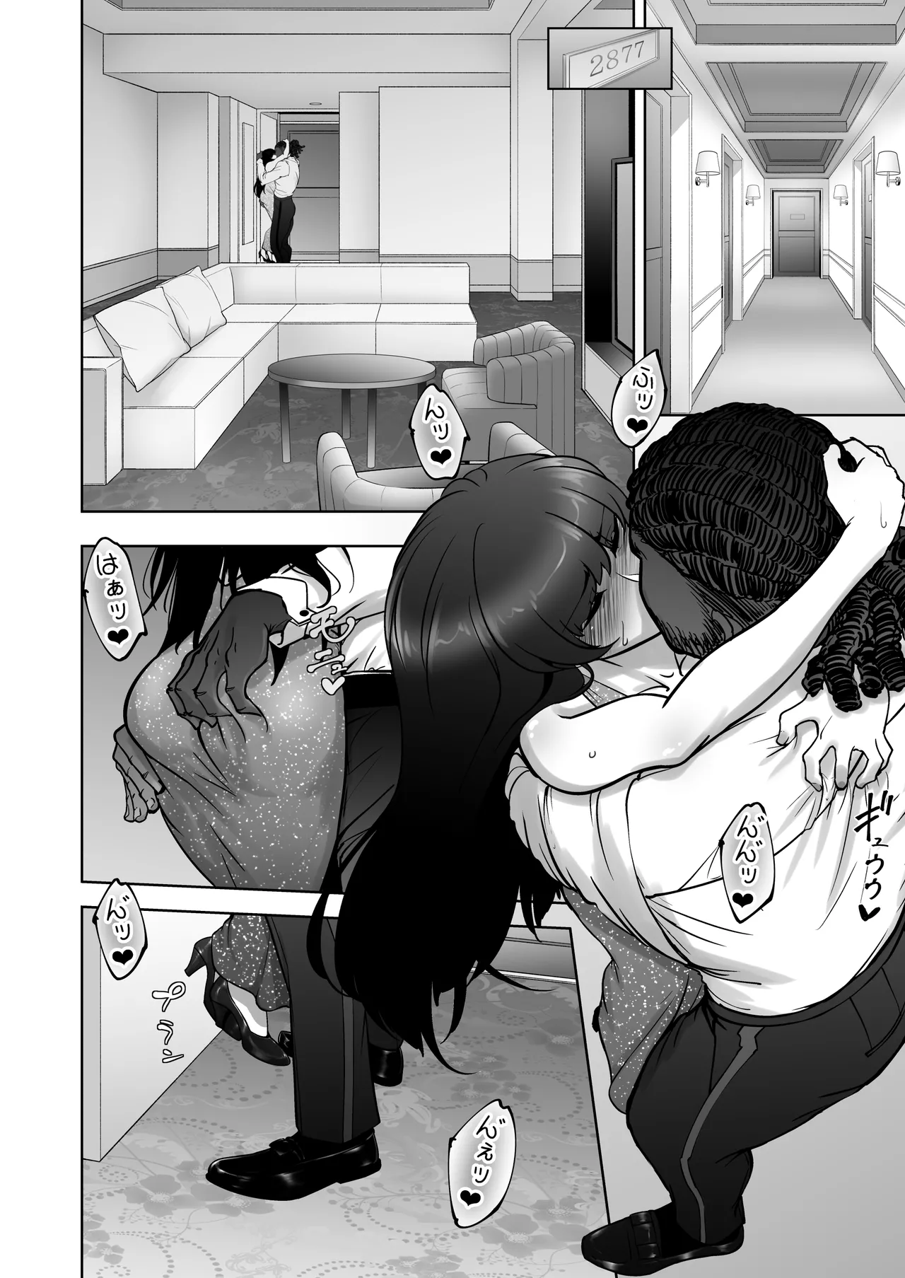 西住流家元vsBBC - page25