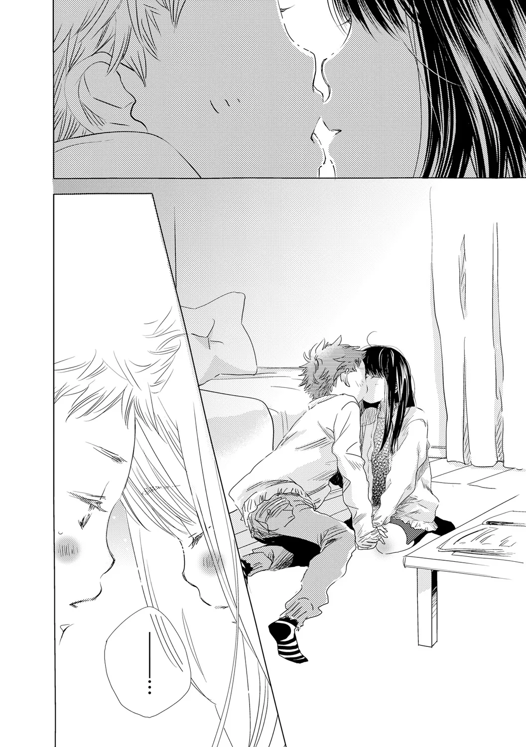 デキちゃうけど、ナカでもいいよね。1 - page4