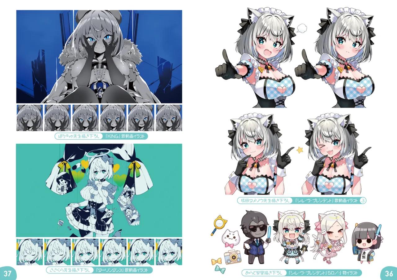 ダヴィガキ理解らせっくす -総集編- - page205