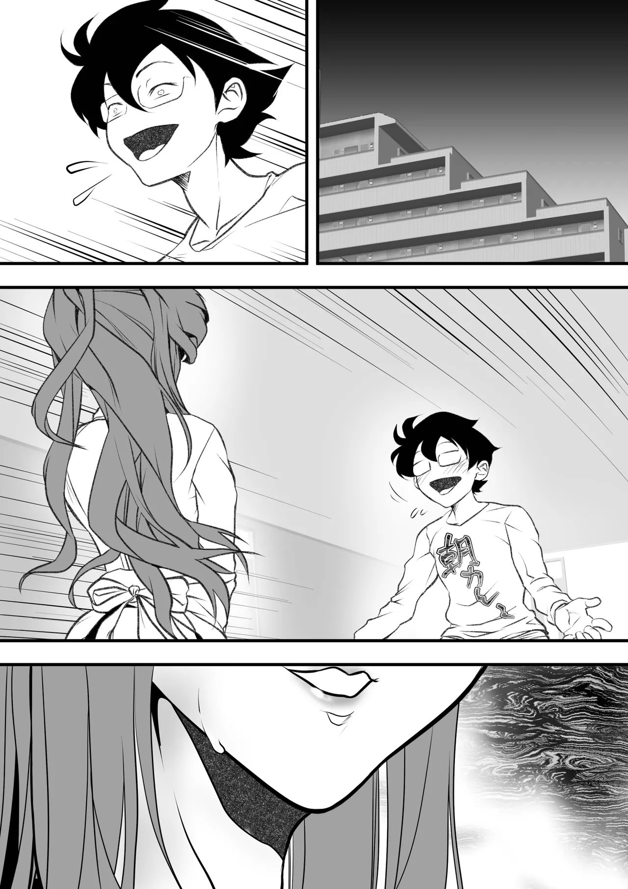 巨乳の新婚人妻さん マンガ家旦那の連載継続のため編集長と取引してNTR… - page58