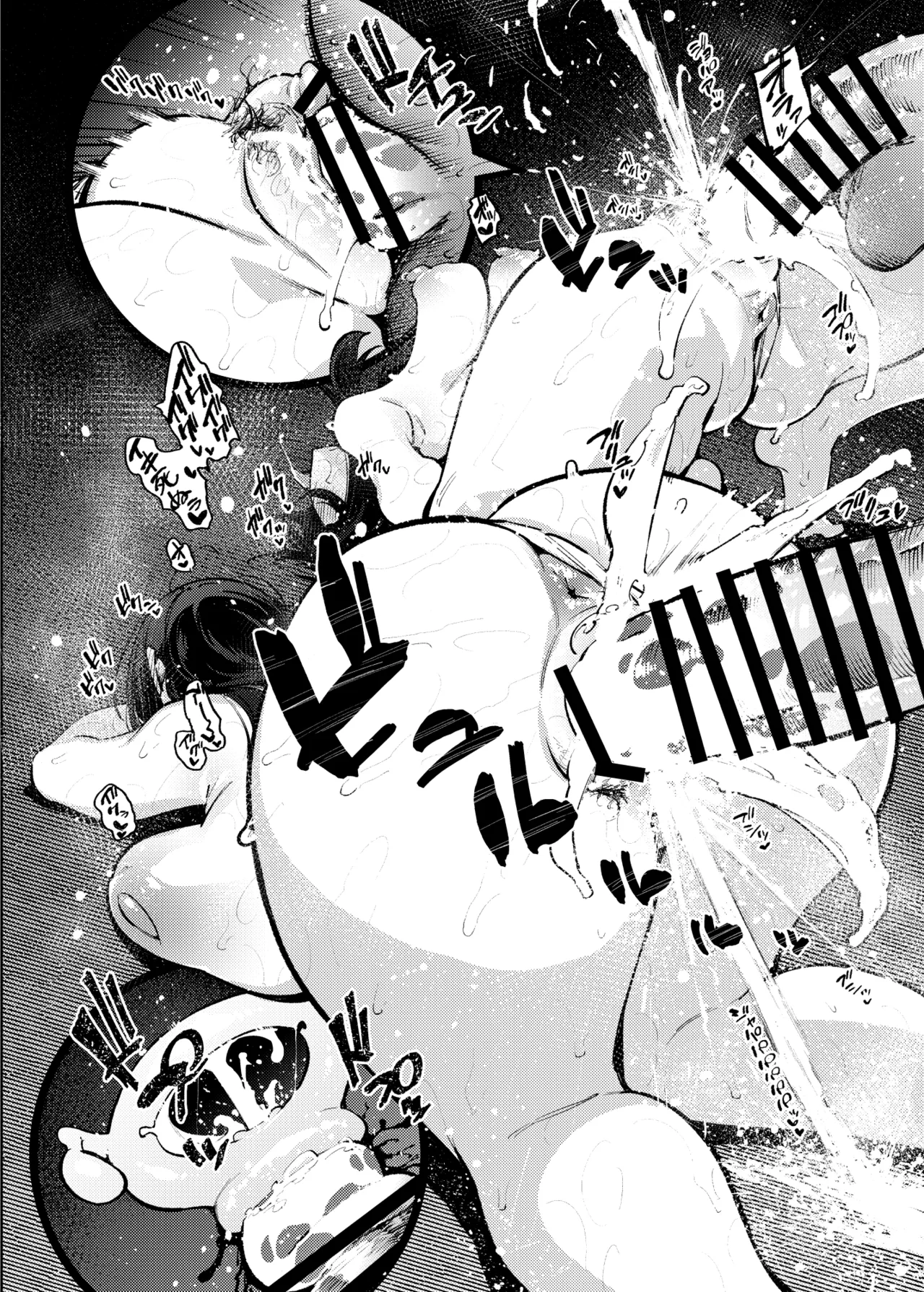 秘密明究サークル 子宝温泉での乱交種付け体験報告 - page141