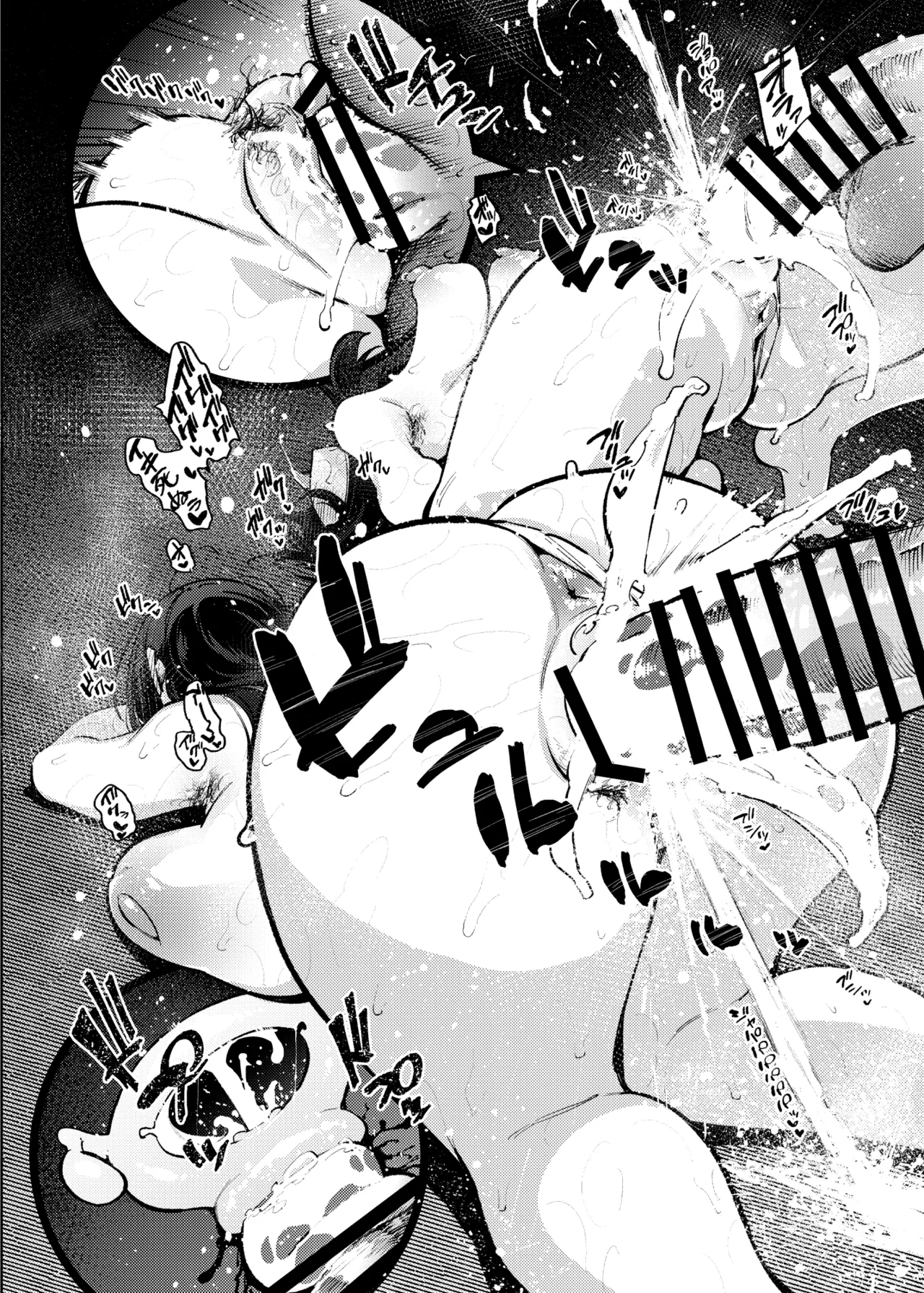 秘密明究サークル 子宝温泉での乱交種付け体験報告 - page27