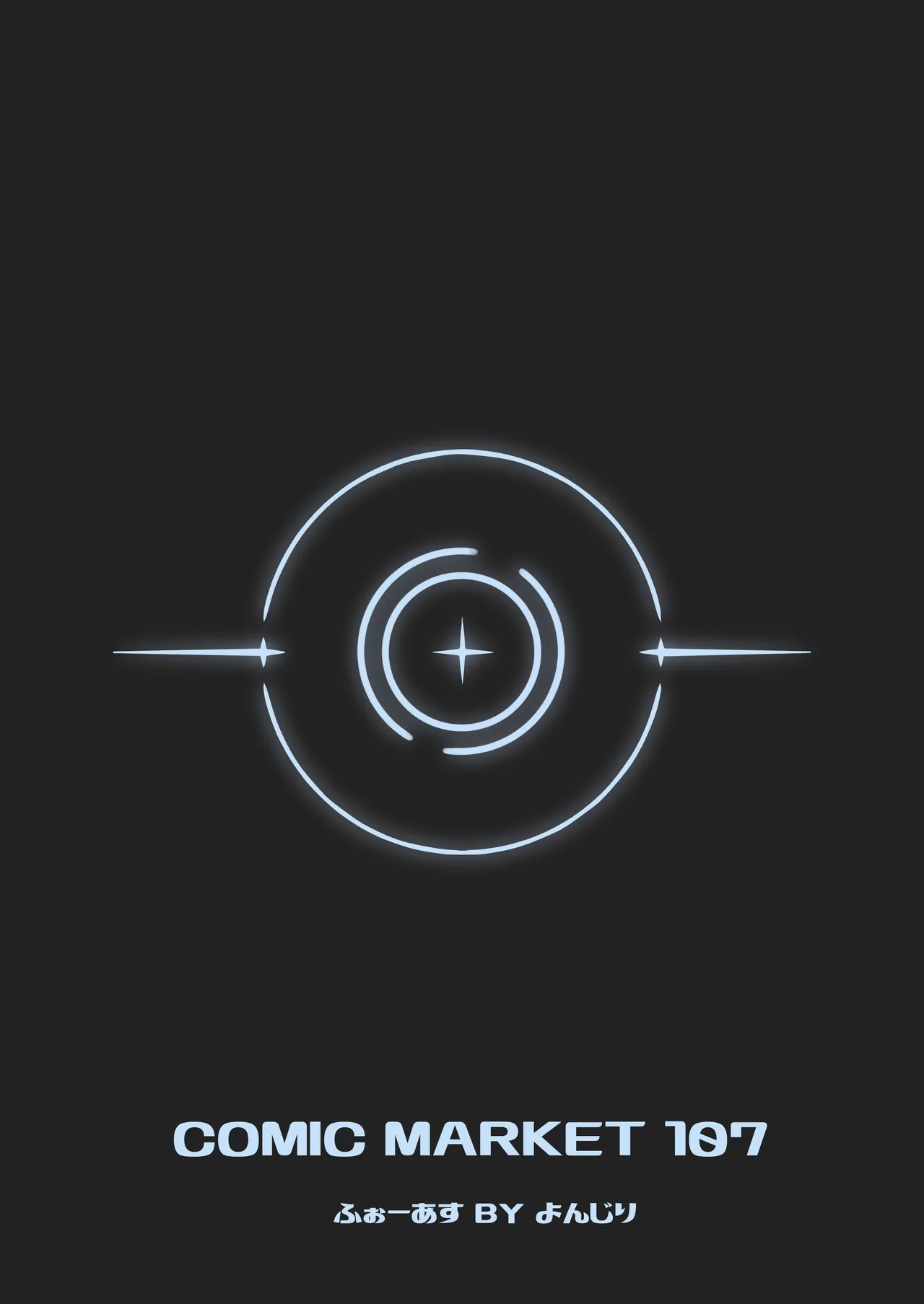 扇喜アオイとの同棲初日 - page36