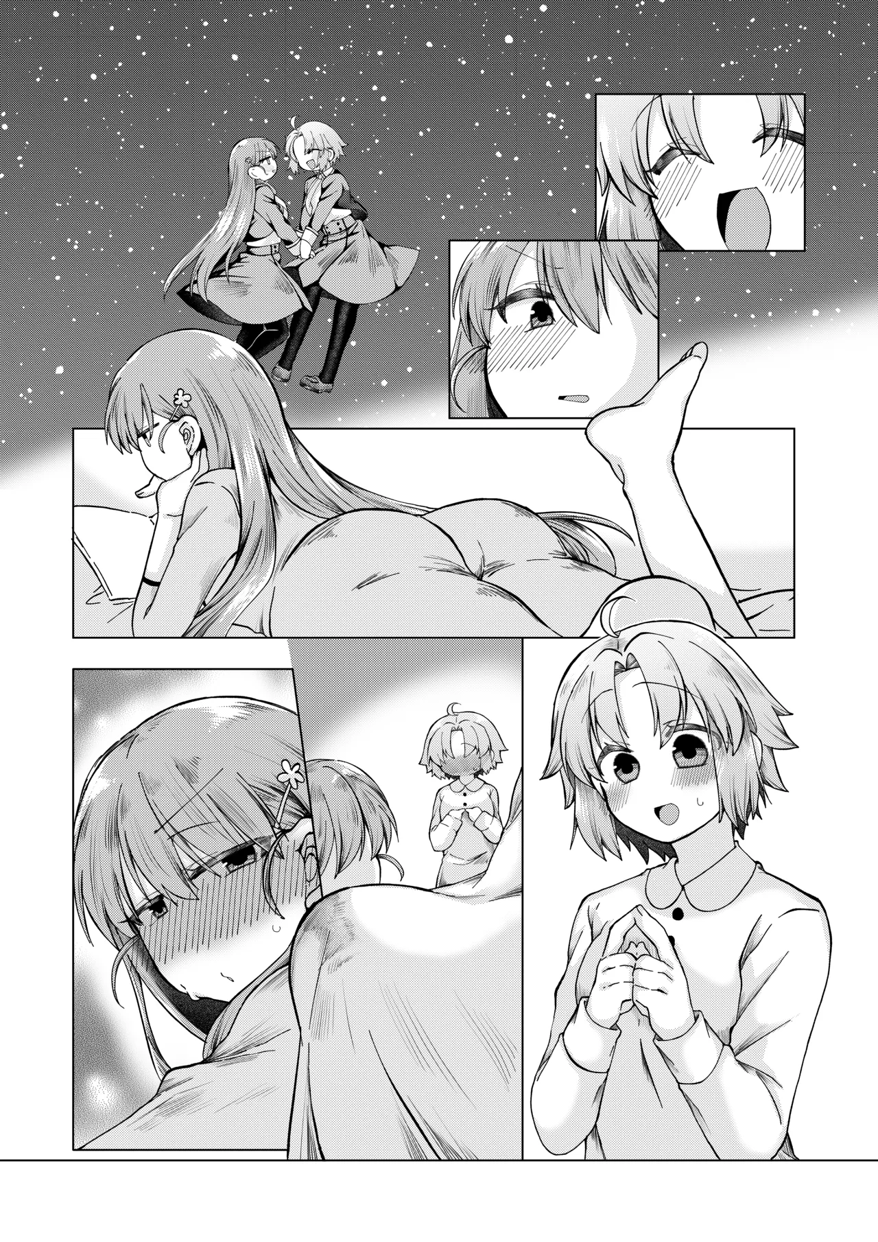 まほうつかいの箱 ひびちかのお話 - page8