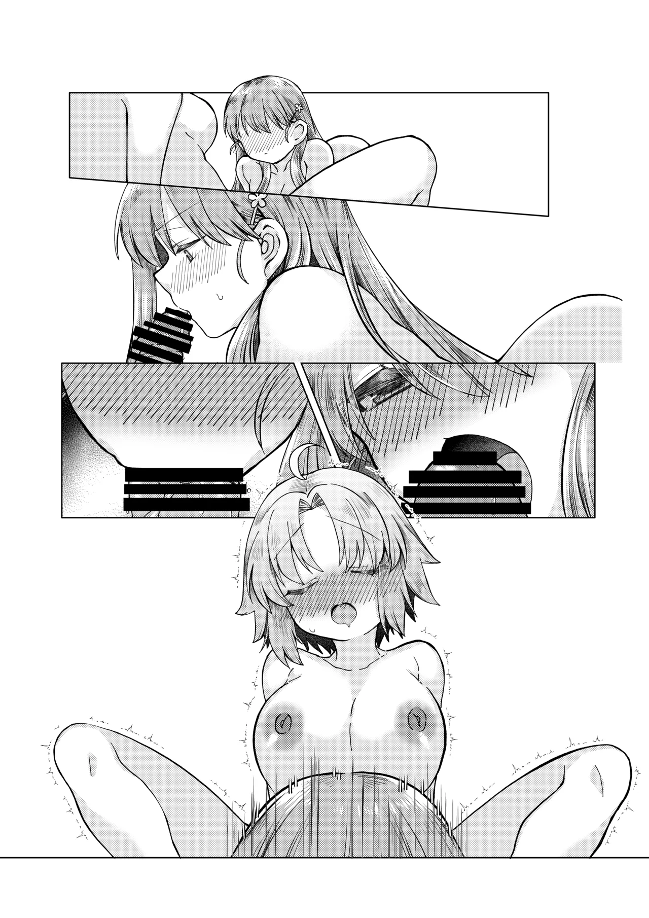 まほうつかいの箱 ひびちかのお話 - page9