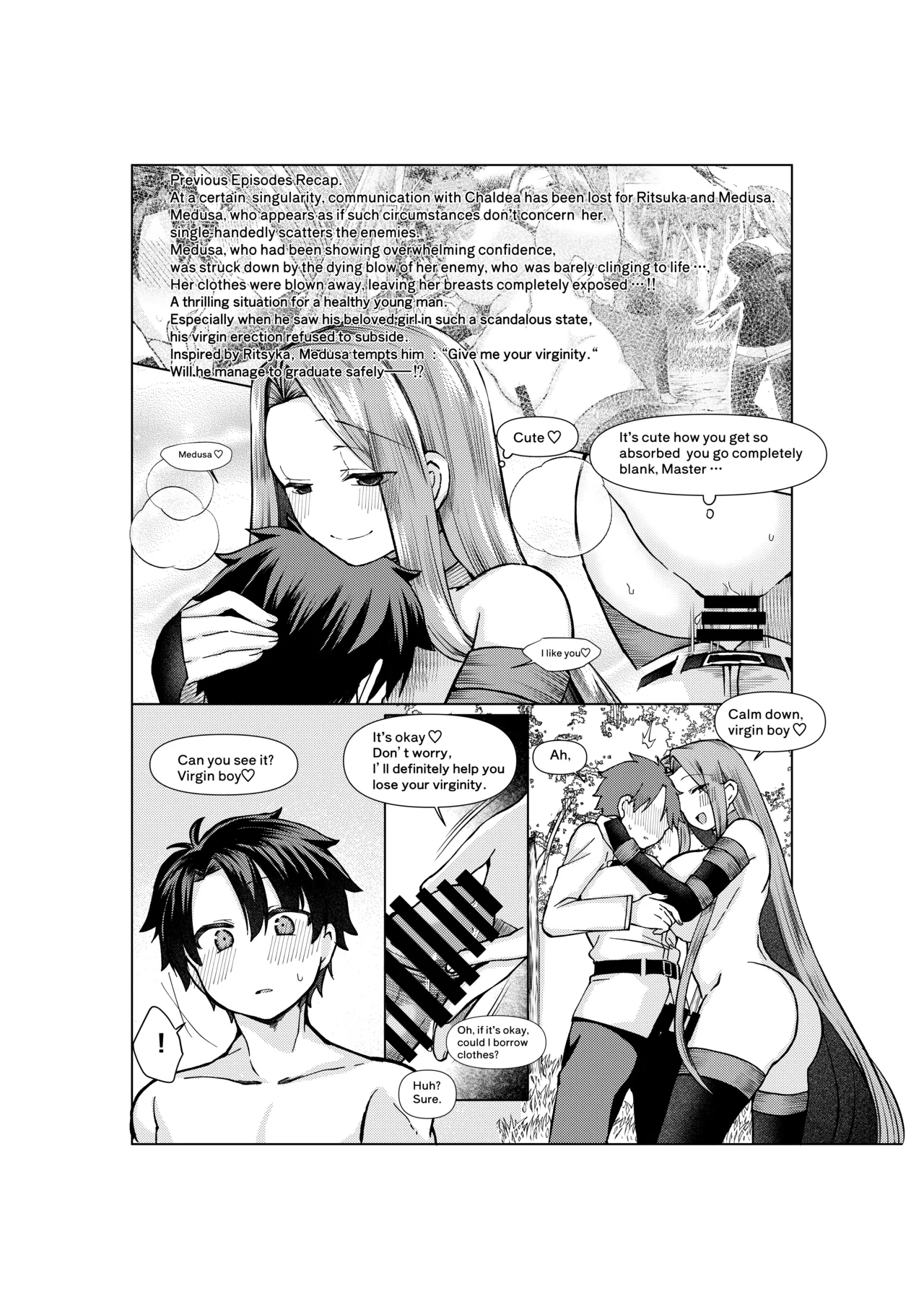 ぐだ♂ライダーのお話 - page13