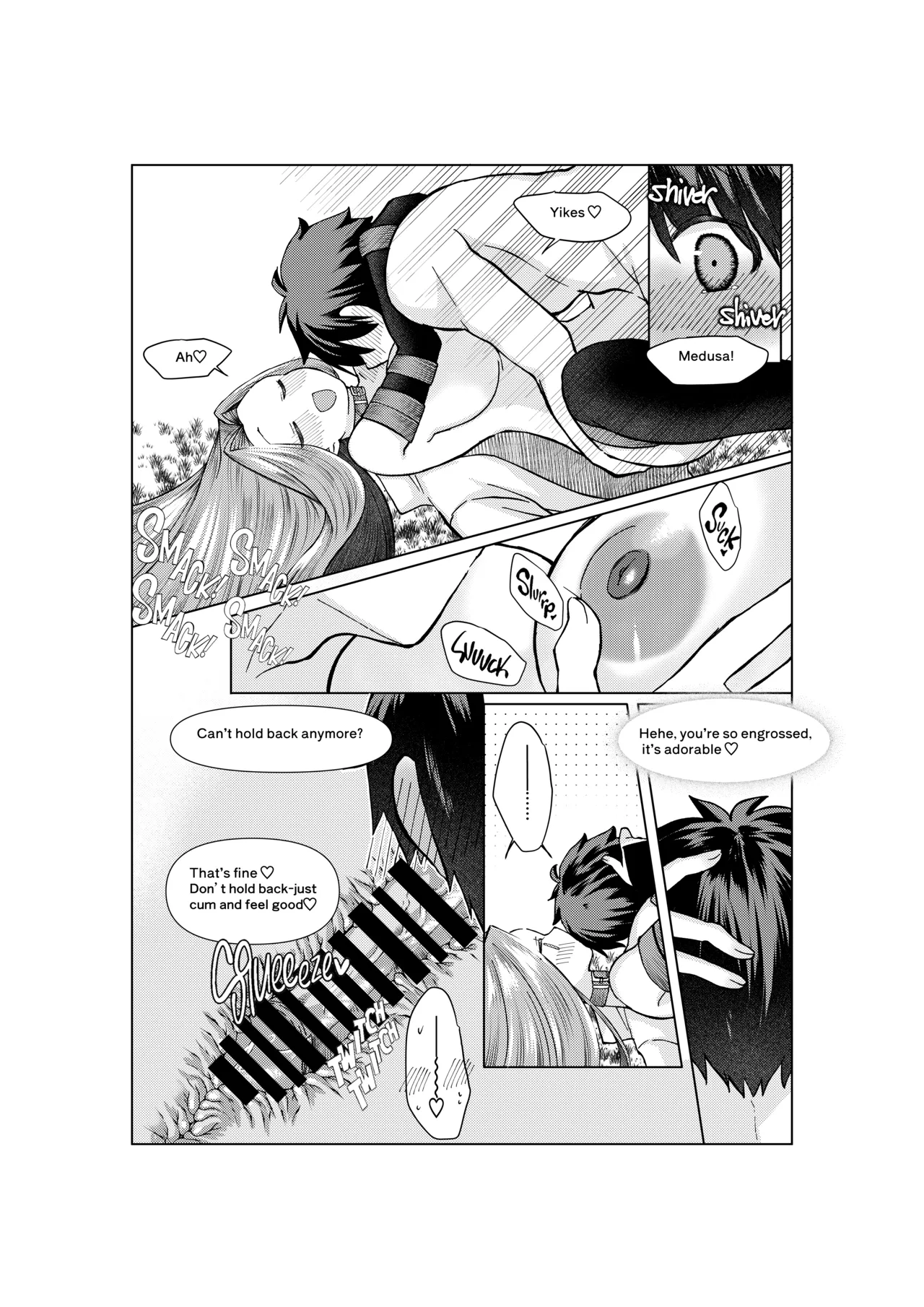 ぐだ♂ライダーのお話 - page16