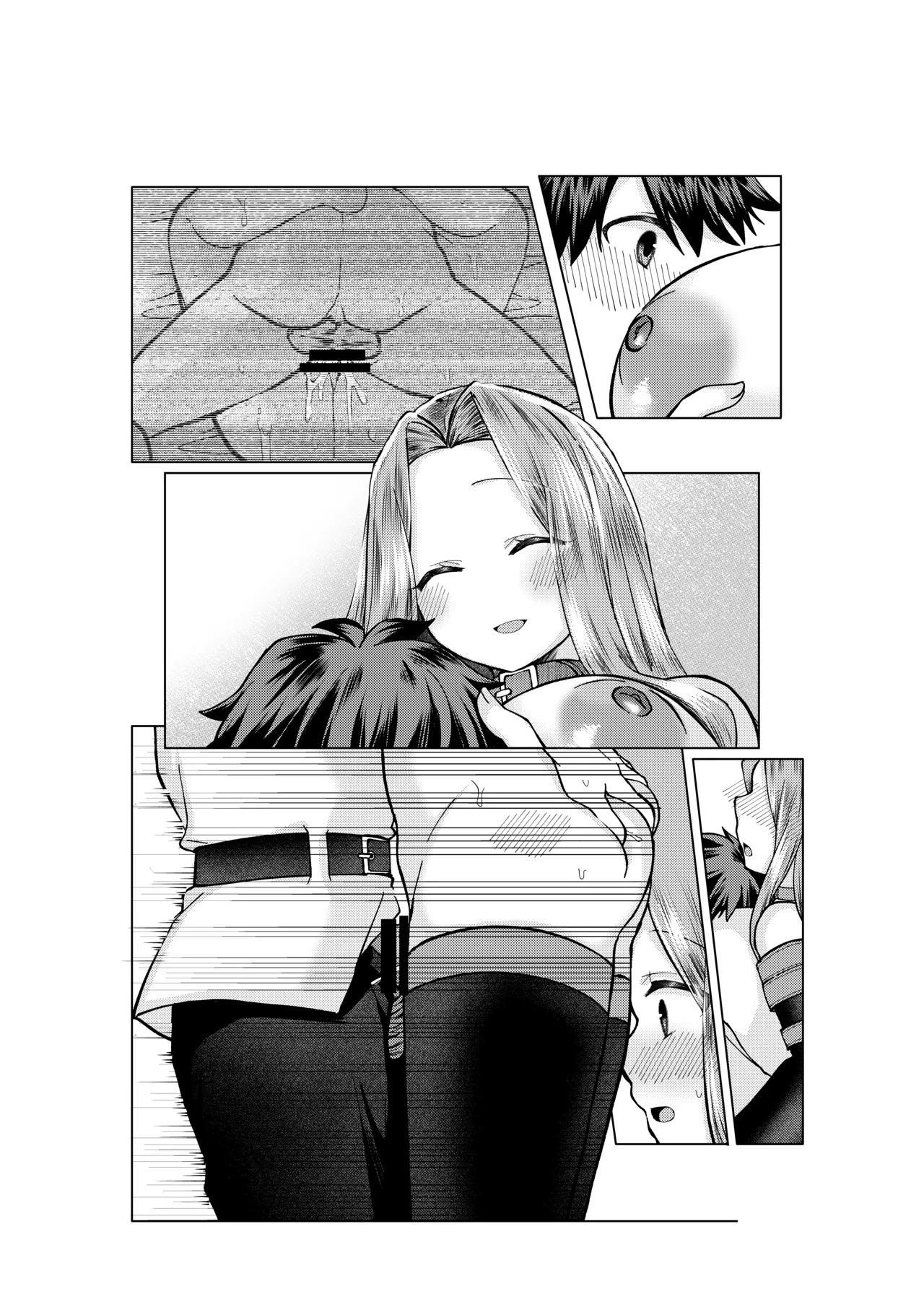 ぐだ♂ライダーのお話 - page23