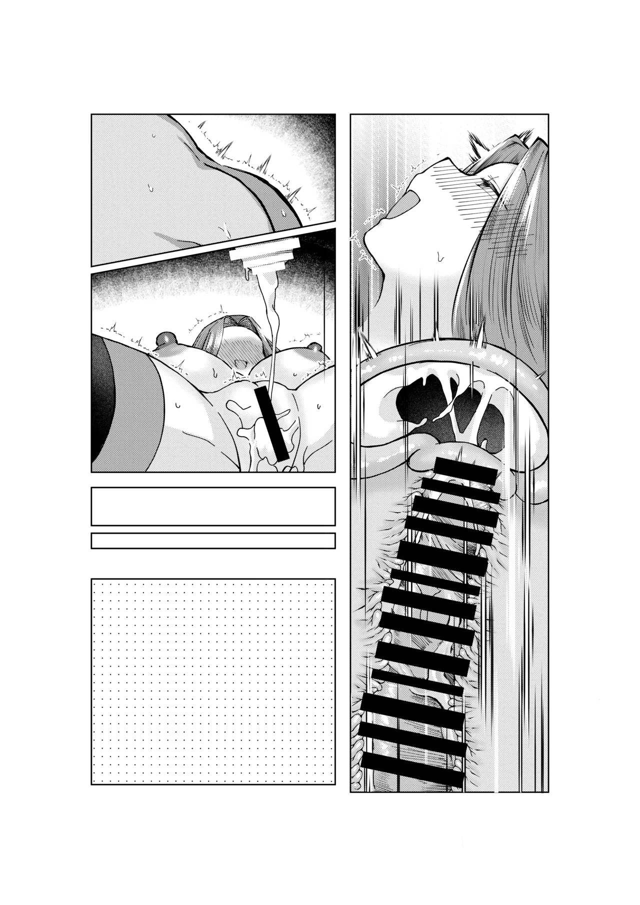 ぐだ♂ライダーのお話 - page29