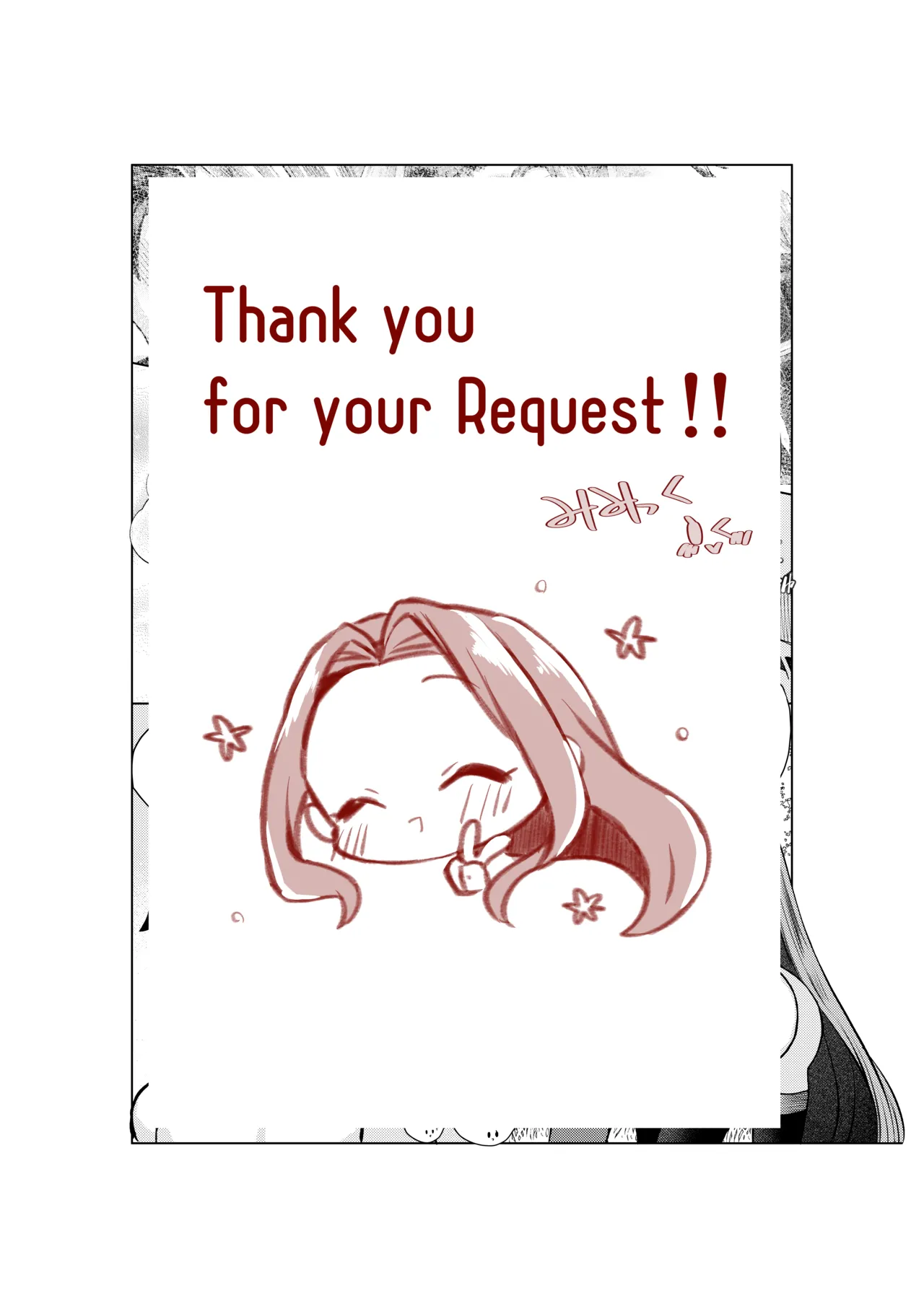 ぐだ♂ライダーのお話 - page31