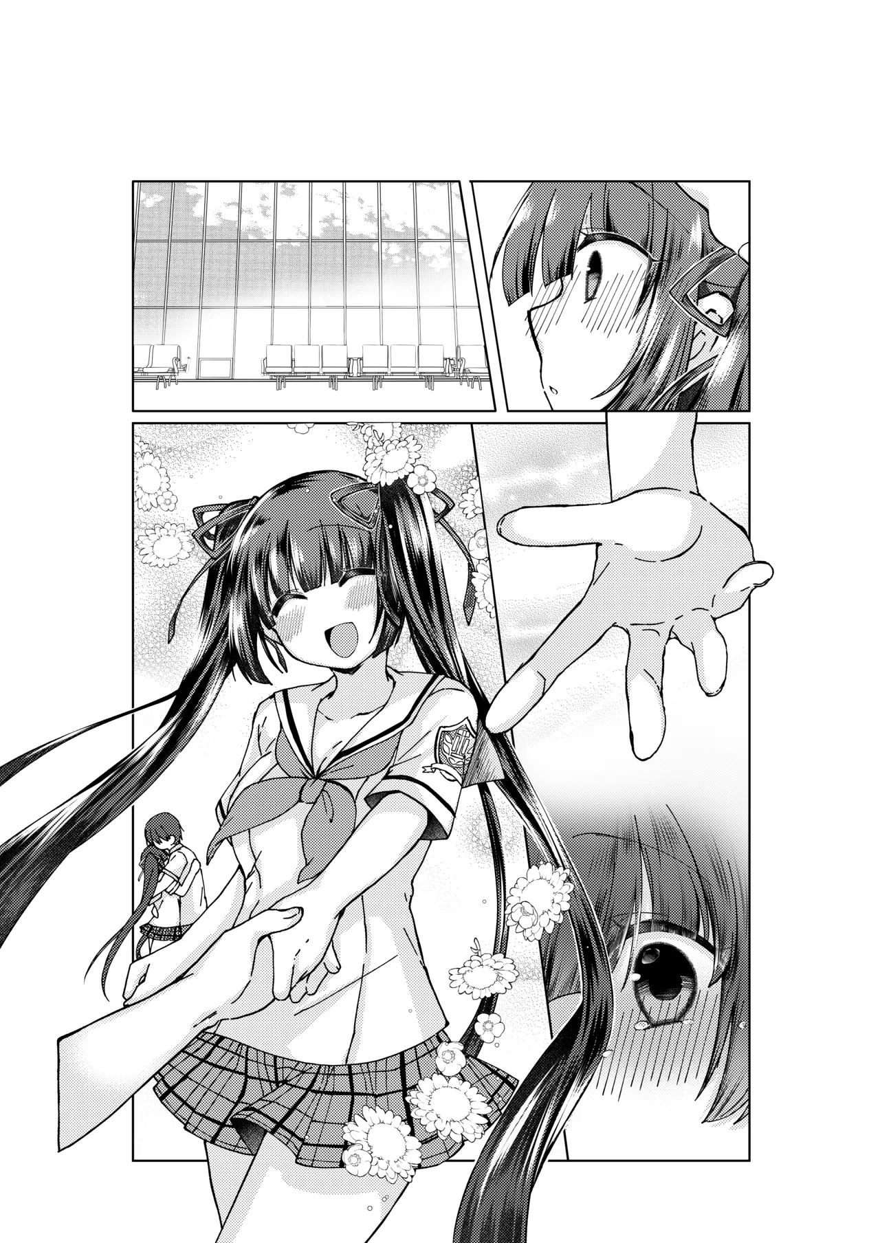 やがて魔剱のアリスベル 静刃君とアリスベルの初体験のお話。 - page14