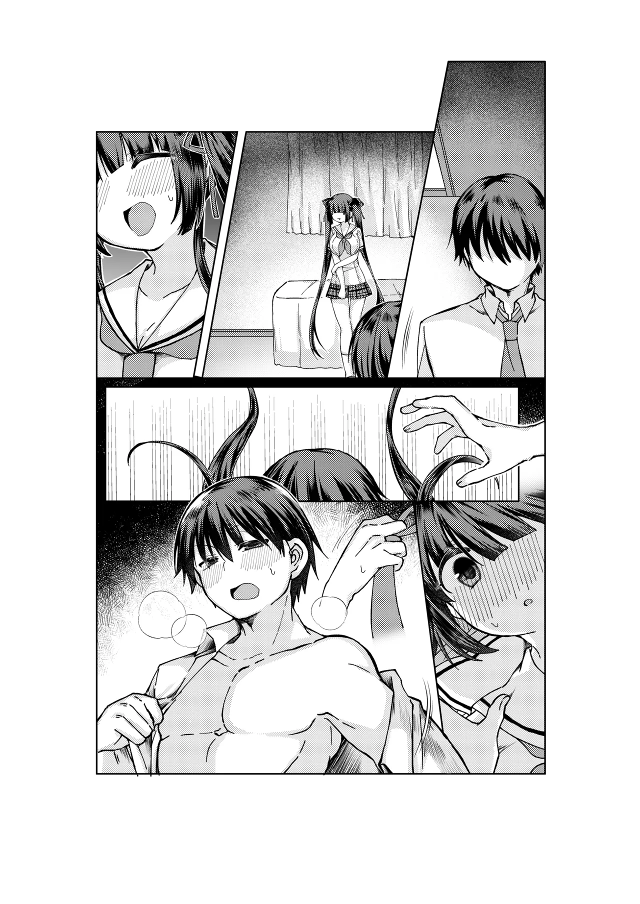 やがて魔剱のアリスベル 静刃君とアリスベルの初体験のお話。 - page16