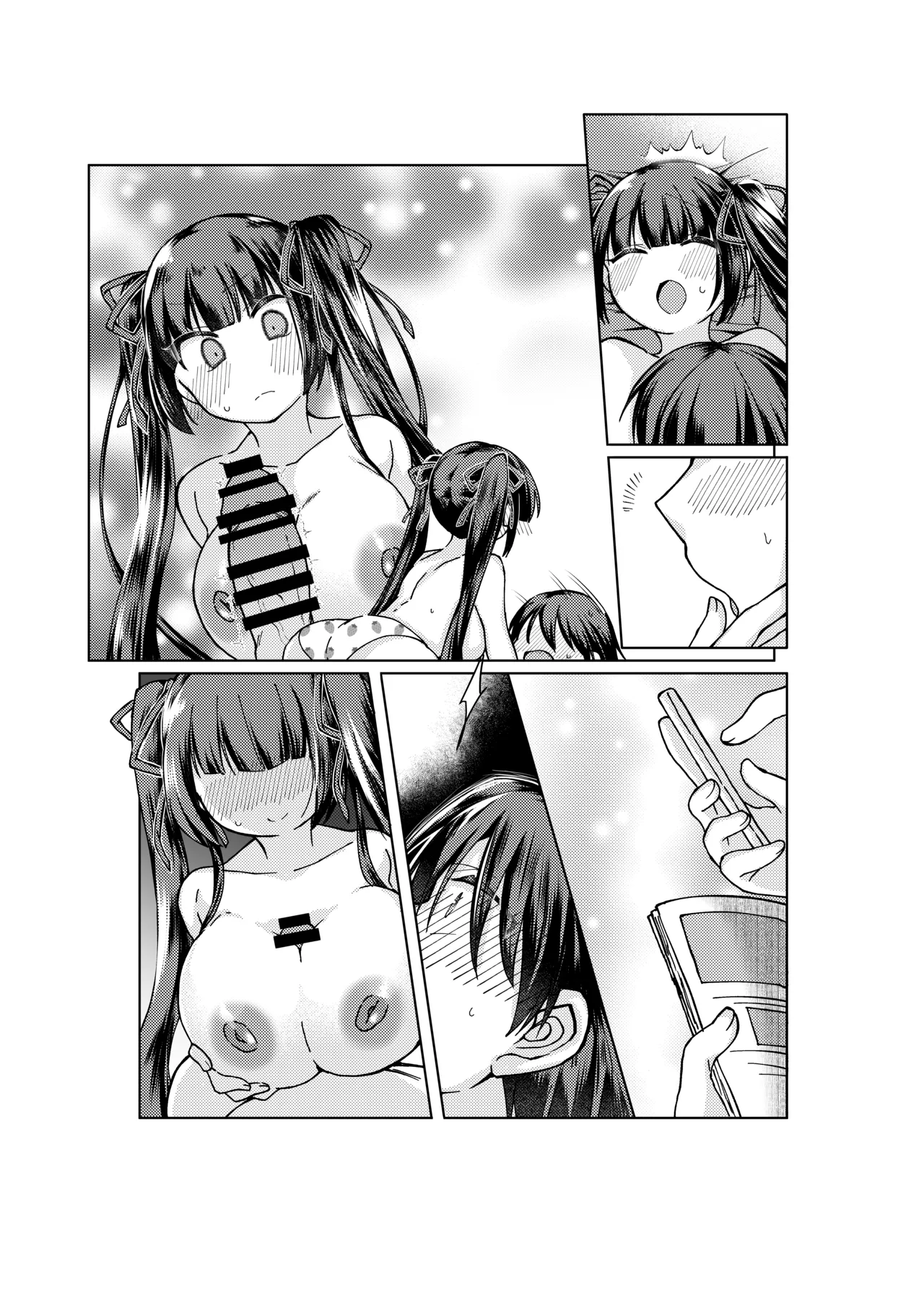 やがて魔剱のアリスベル 静刃君とアリスベルの初体験のお話。 - page19