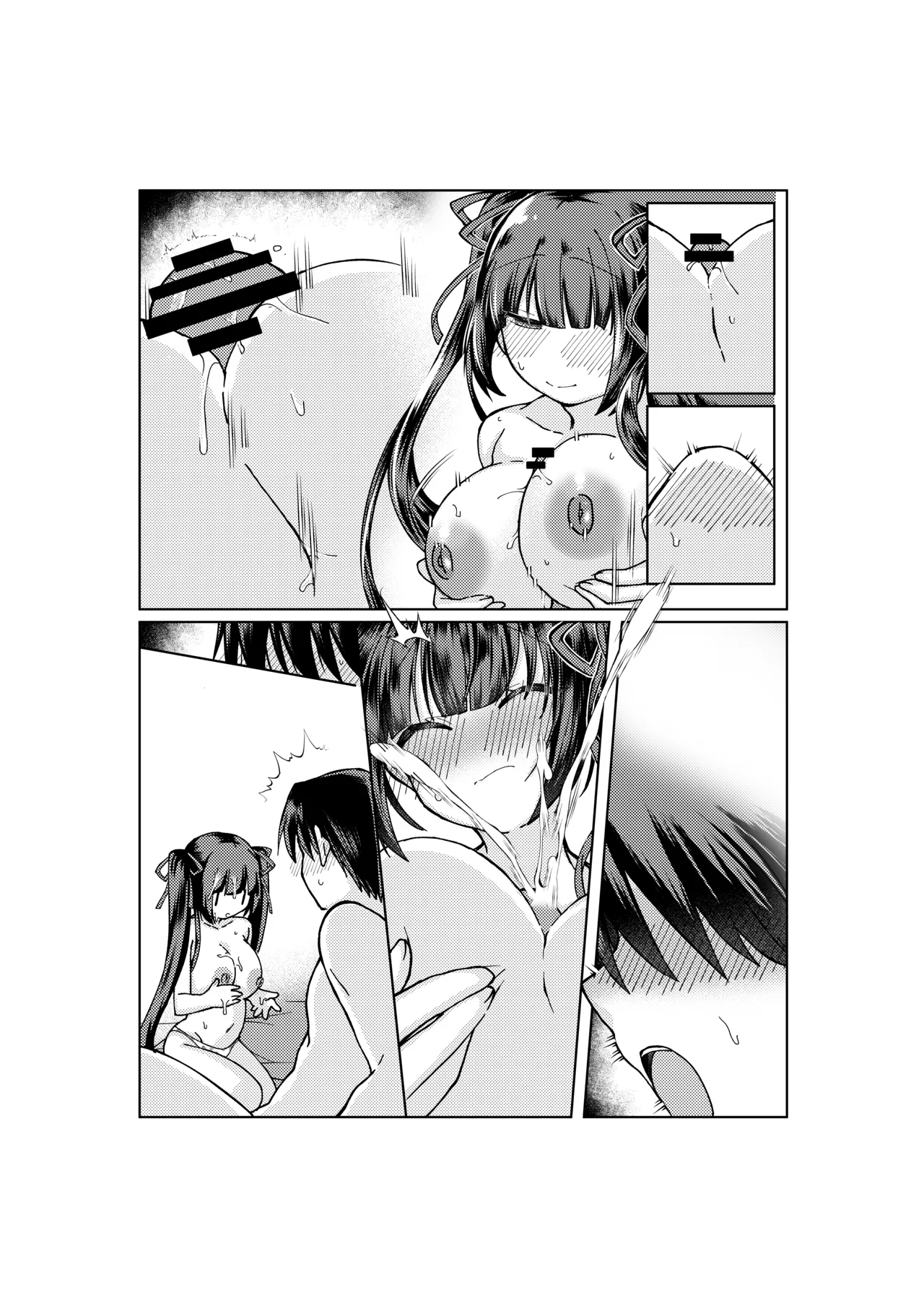 やがて魔剱のアリスベル 静刃君とアリスベルの初体験のお話。 - page20