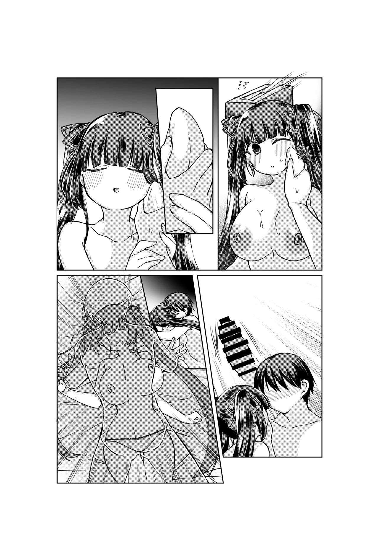 やがて魔剱のアリスベル 静刃君とアリスベルの初体験のお話。 - page21