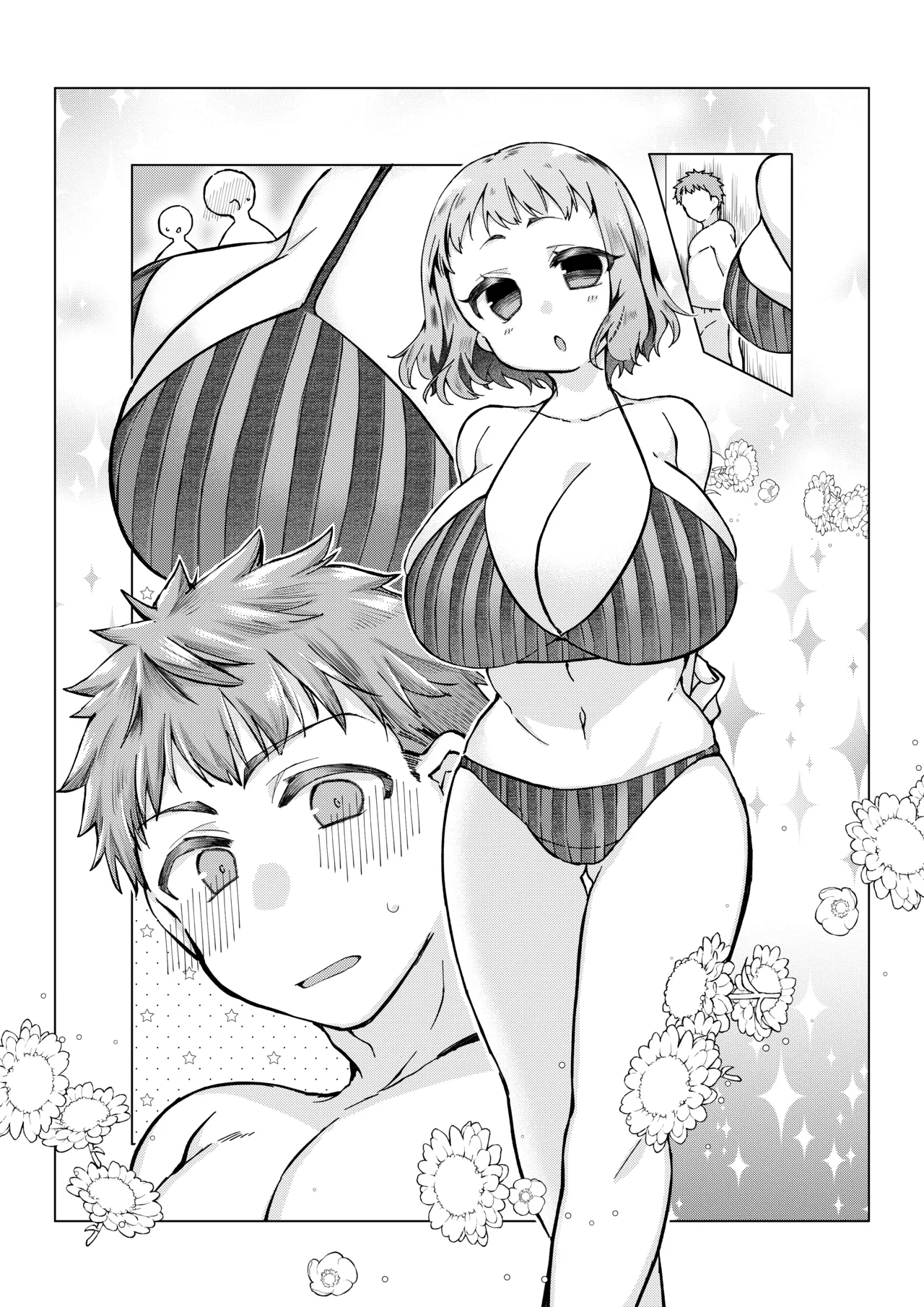 士郎×リーゼリット - page7