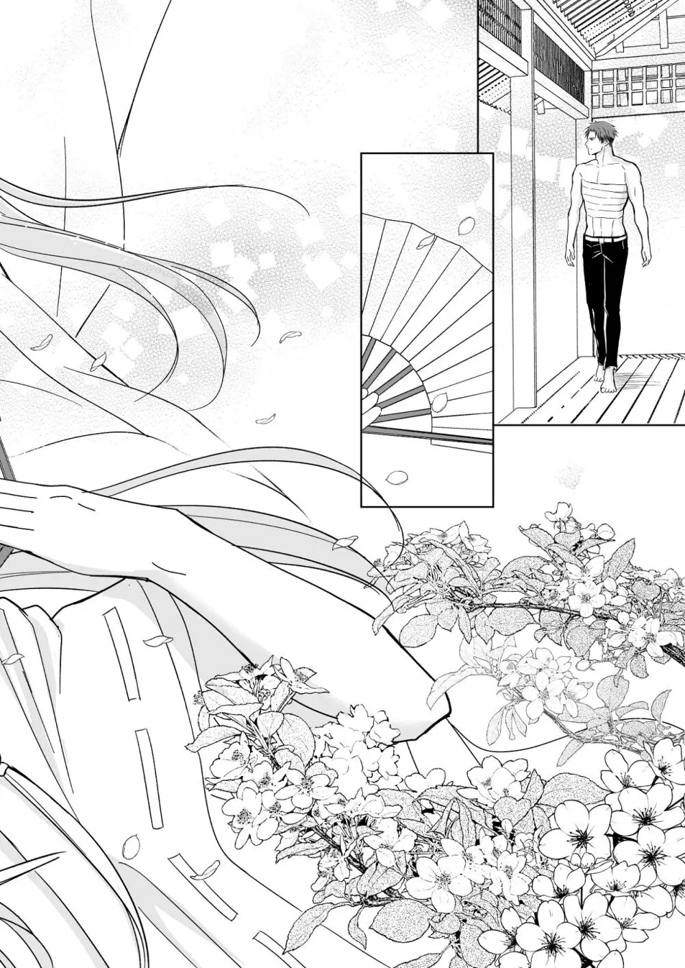 花神の婿 - page8