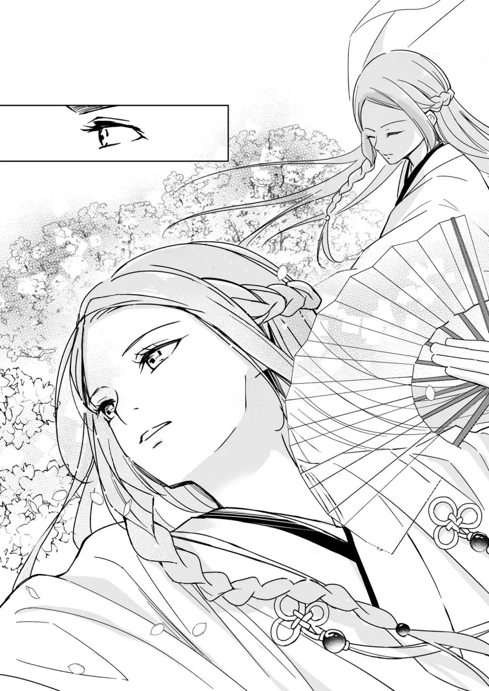 花神の婿 - page9