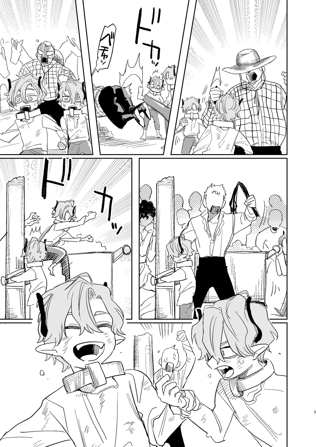 dog eat dog era~竜人族双子の熟辱~総集編 - page158