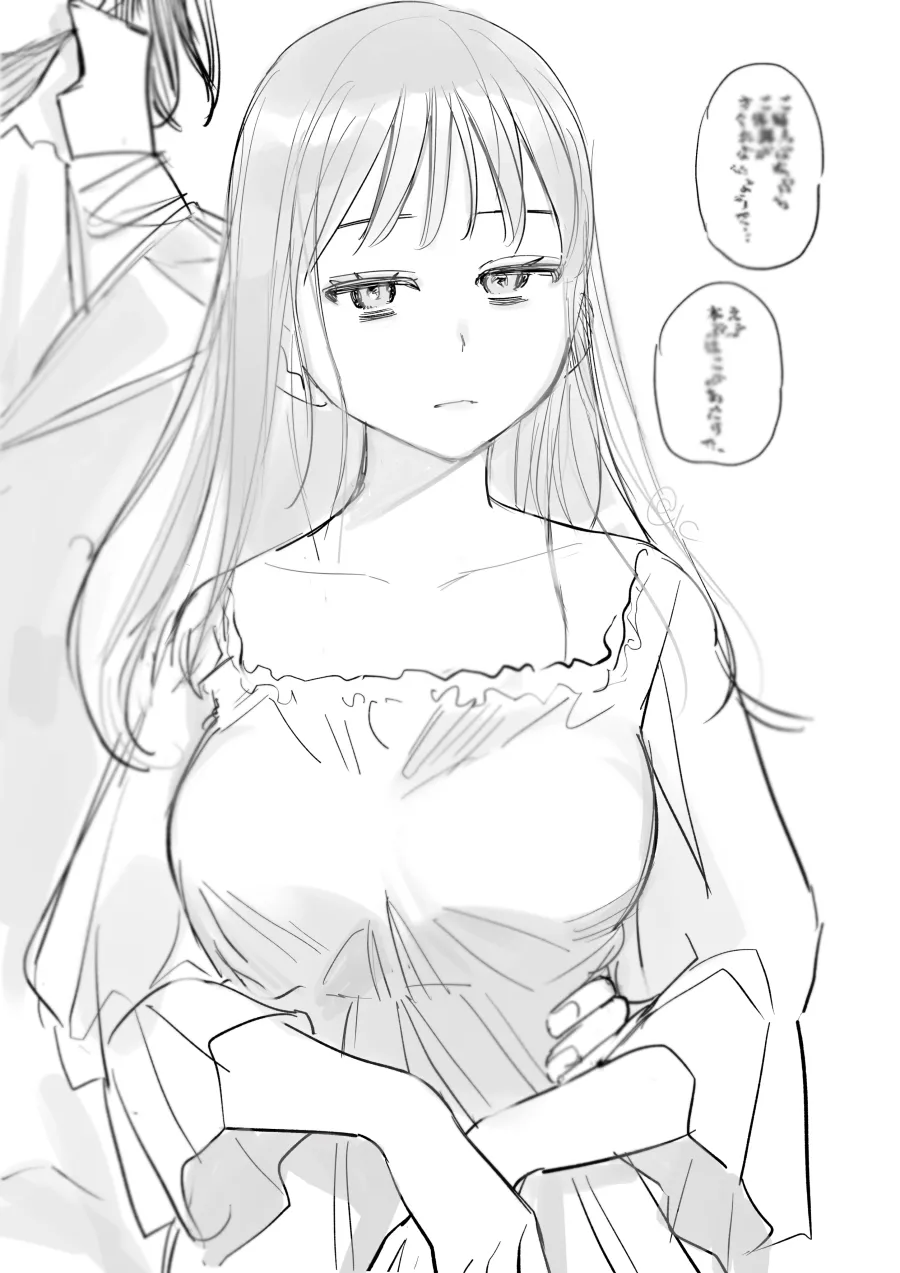dog eat dog era~竜人族双子の熟辱~総集編 - page262