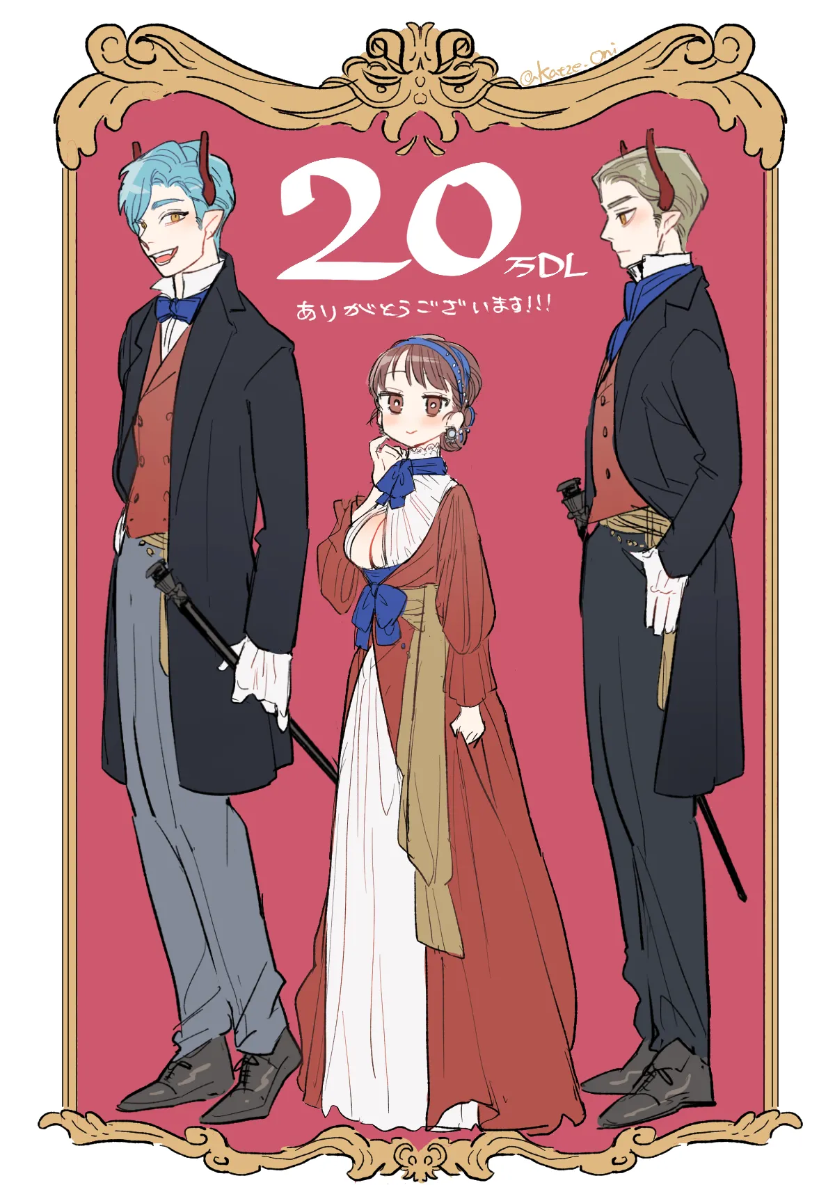 dog eat dog era~竜人族双子の熟辱~総集編 - page273