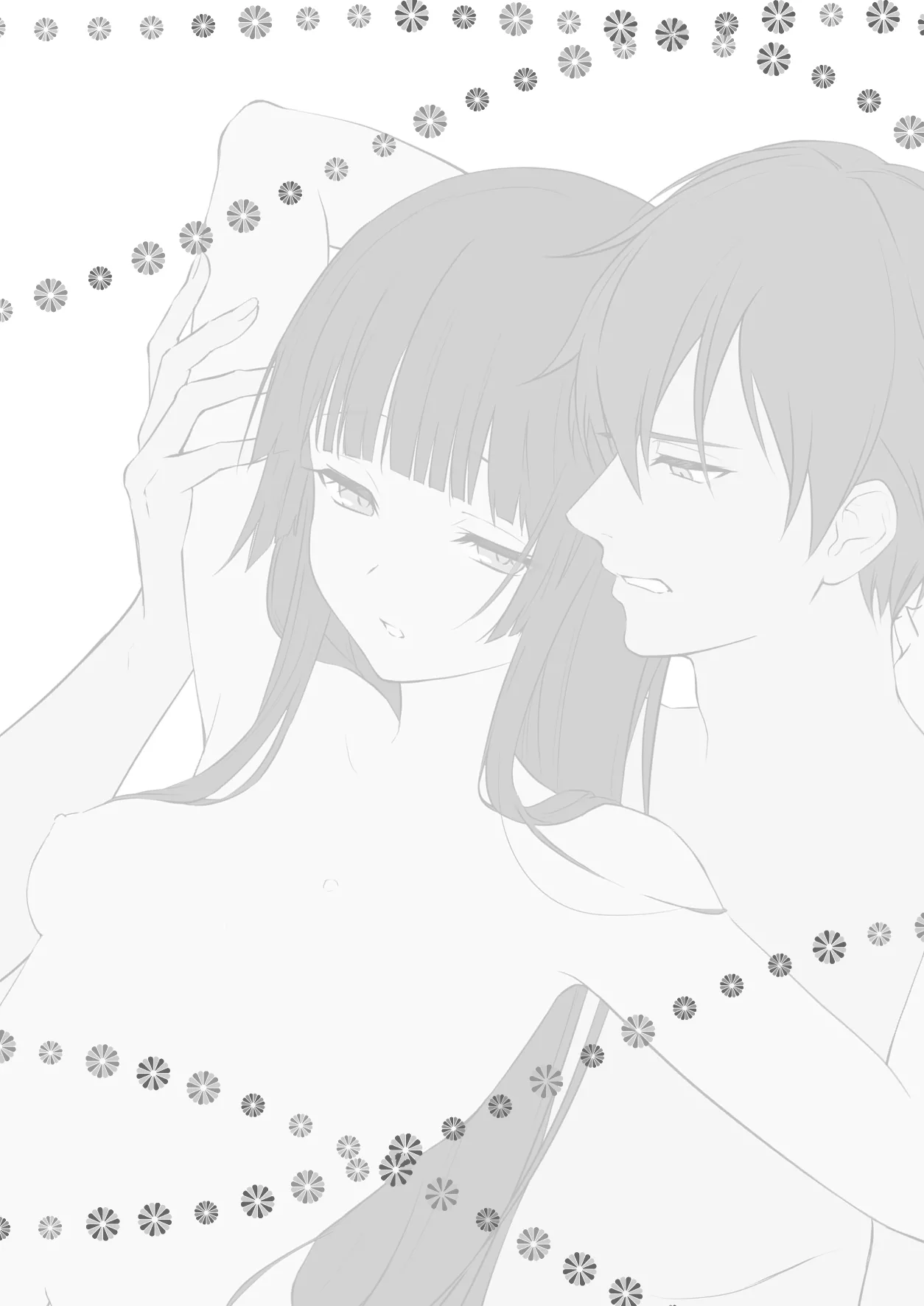 夫婦修業～ツンデレ幼馴染が溺愛になるまでの5日間～ - page48