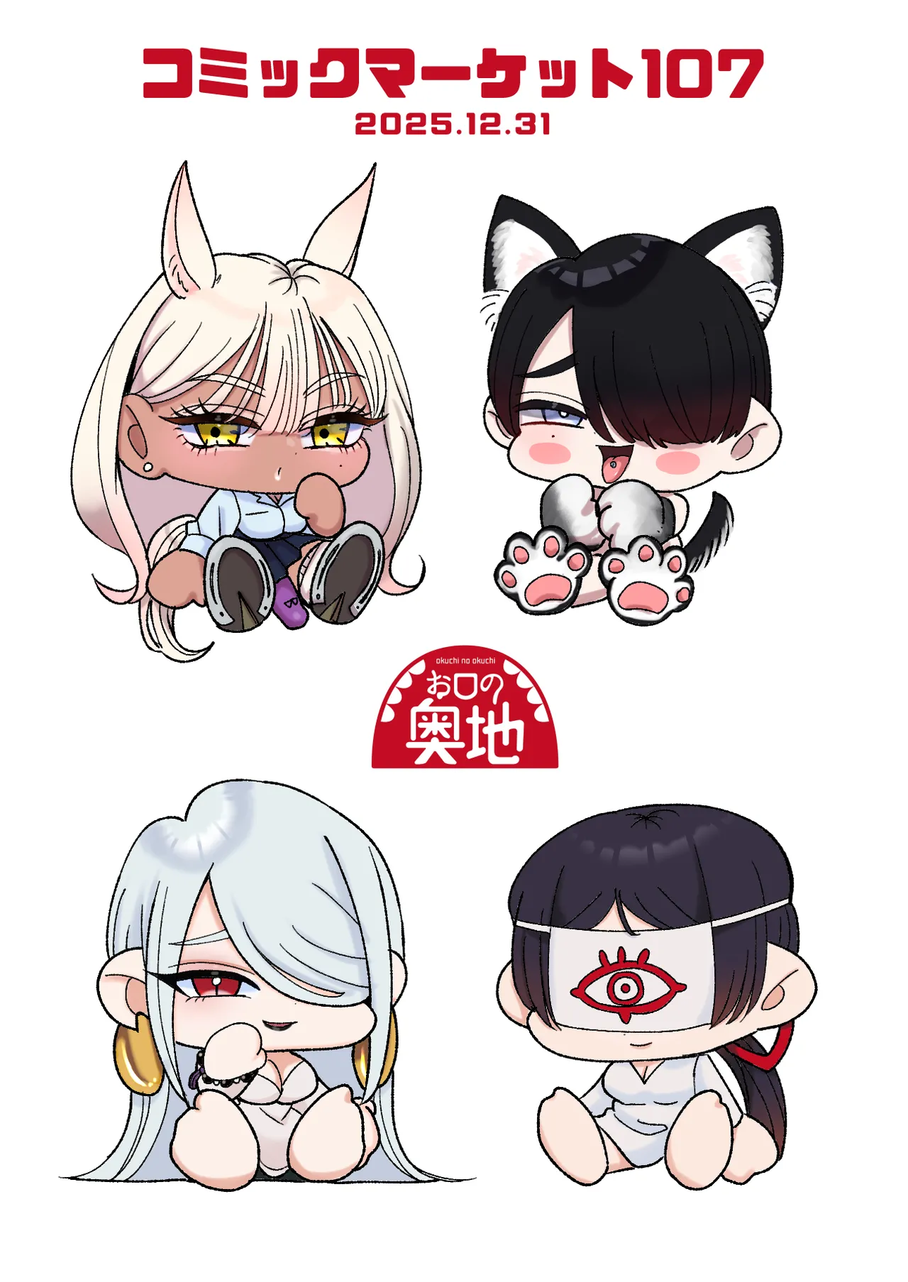 マゾが大好物な人妻のおちんちんトレーニング。 - page36