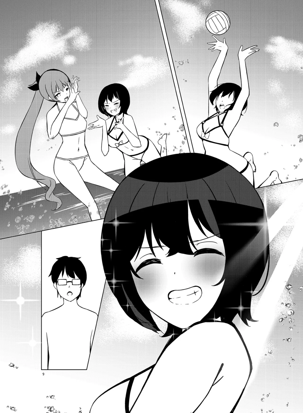 いつまでもそばに SUMMER - page8