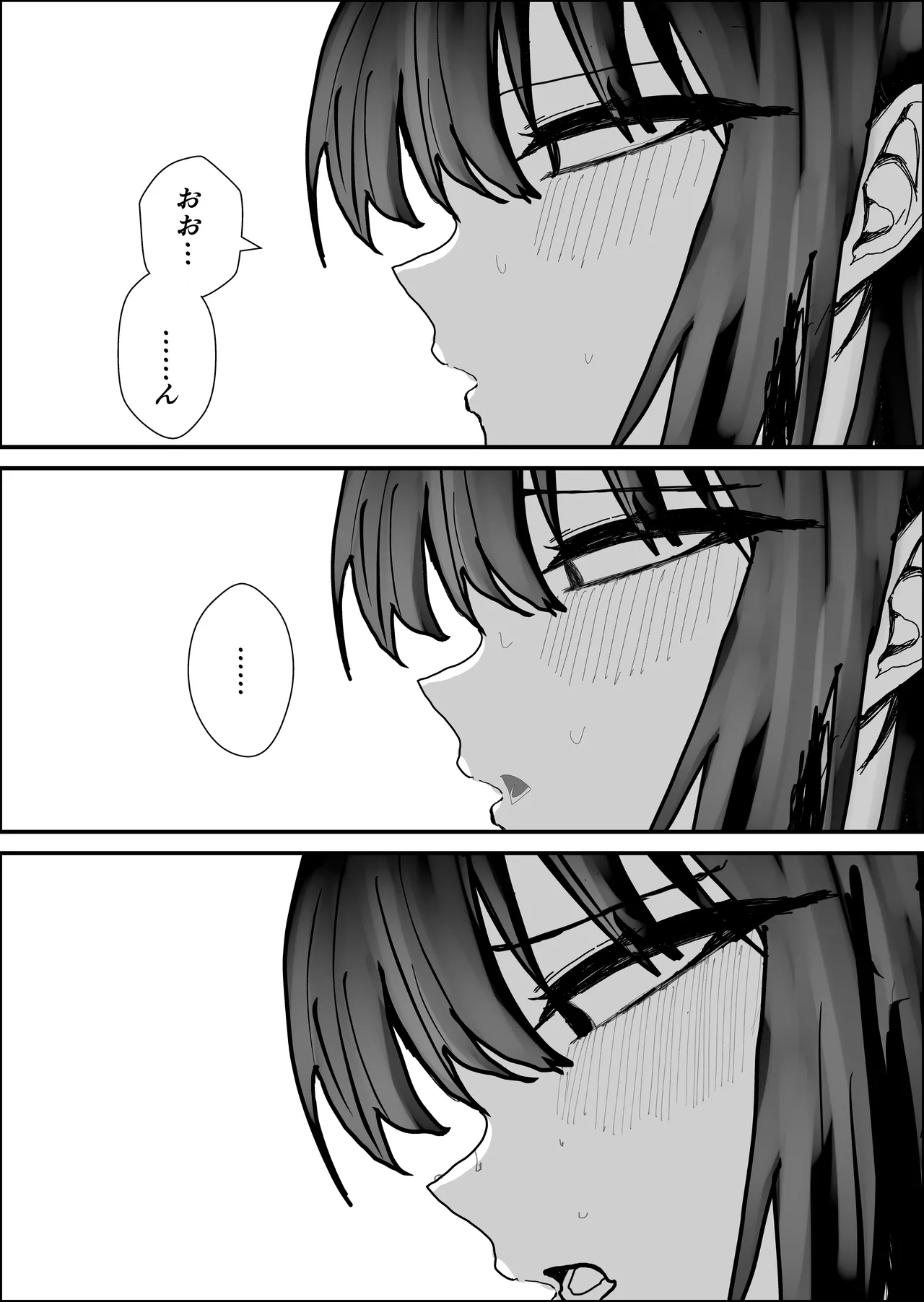 関西弁の幼馴染とエロ動画を見る - page10