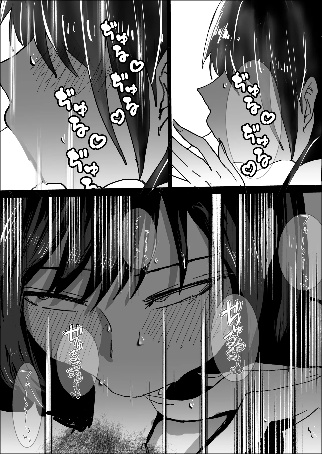 関西弁の幼馴染とエロ動画を見る - page30