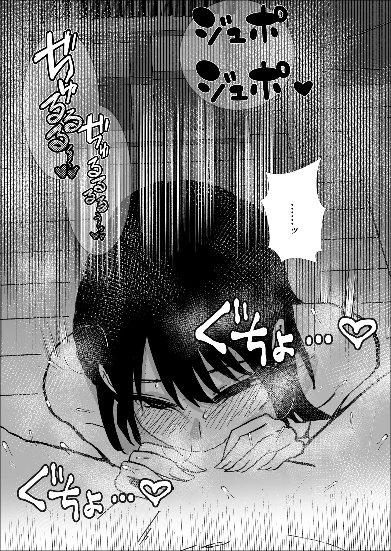 関西弁の幼馴染とエロ動画を見る - page34
